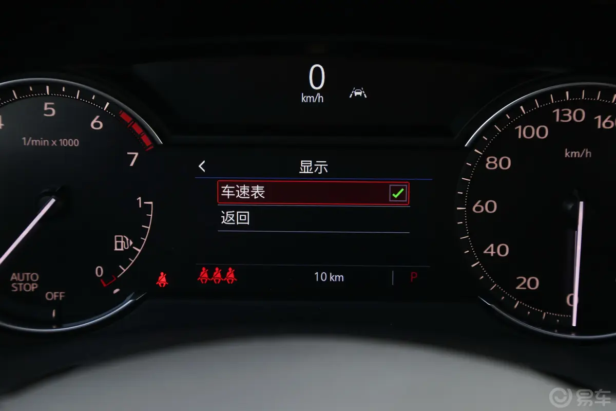 凯迪拉克XT428T 两驱尊贵型内饰