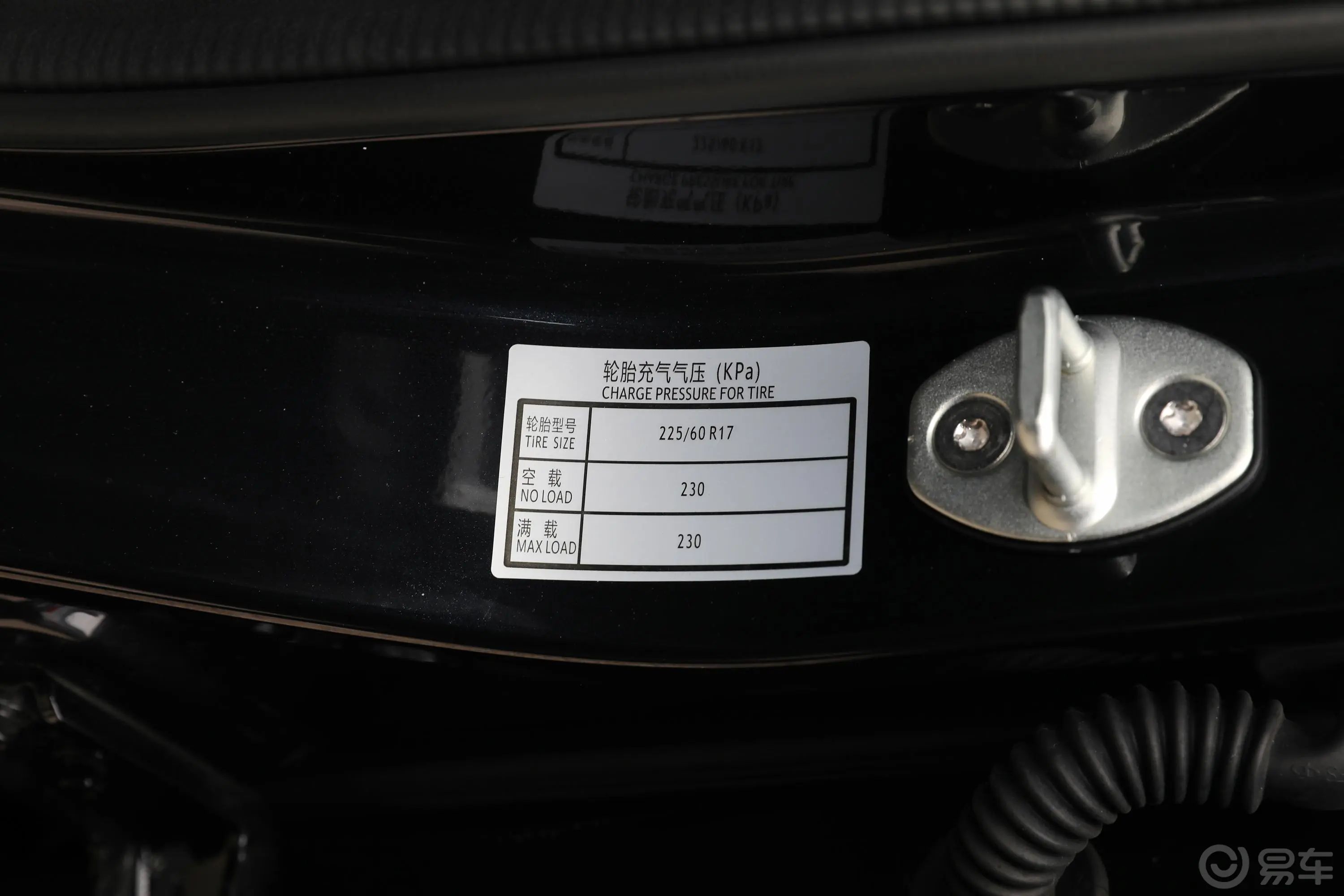 瑞翔X51.5T 自动精英型 5座胎压信息铭牌