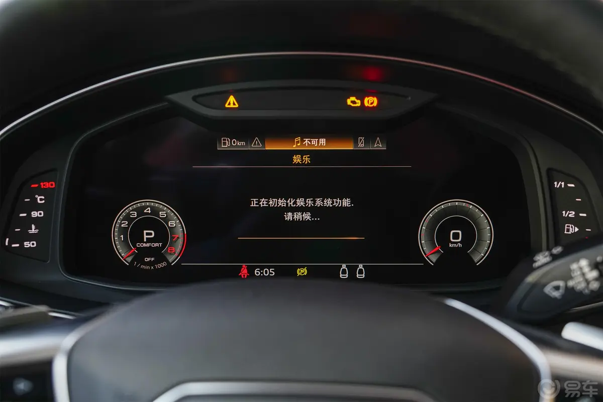 奥迪A740 TFSI 豪华型主驾驶位