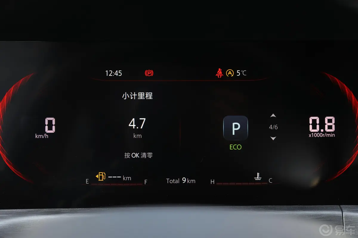 长安CS35PLUS改款 蓝鲸NE 1.4T 双离合 尊贵型内饰