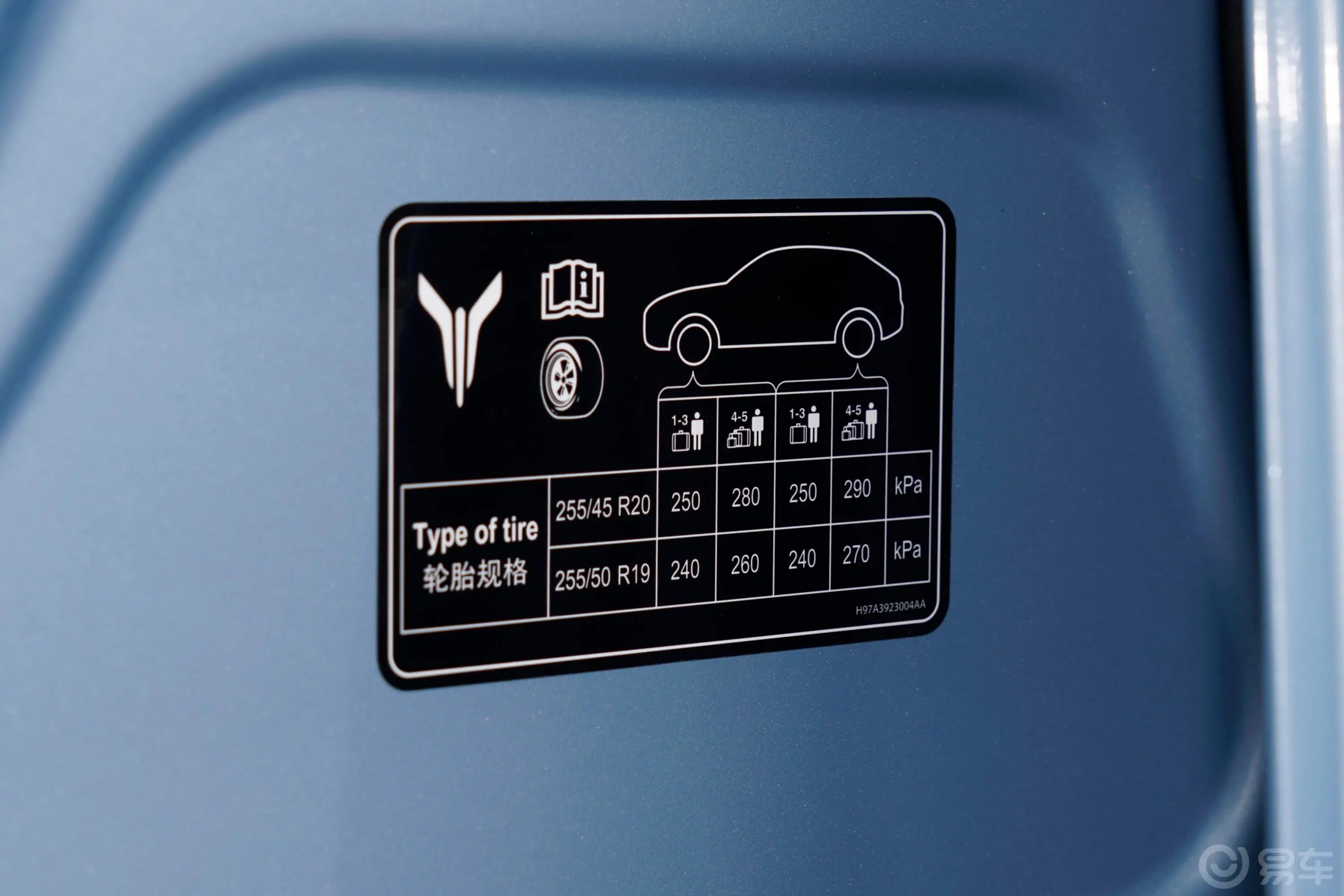 岚图FREE123km 四驱标准增程专属豪华套装胎压信息铭牌