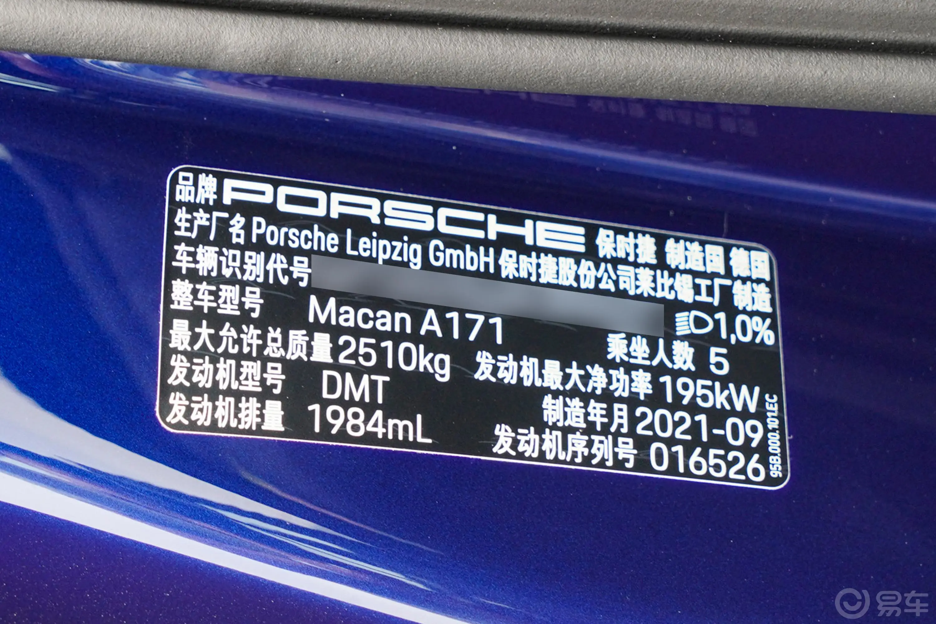 MacanMacan 2.0T外观