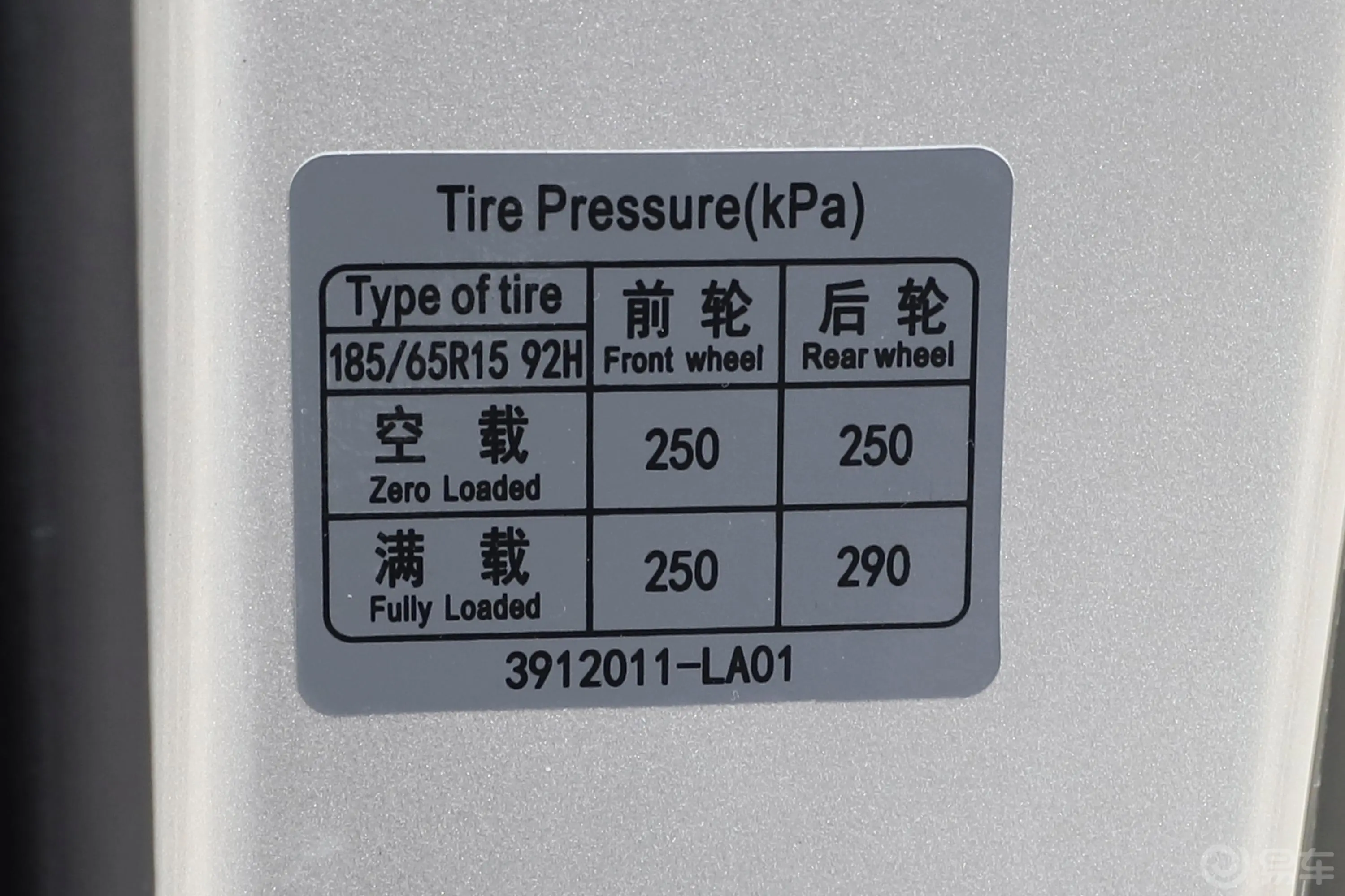 风光380客车 1.5L 精典型 7座胎压信息铭牌