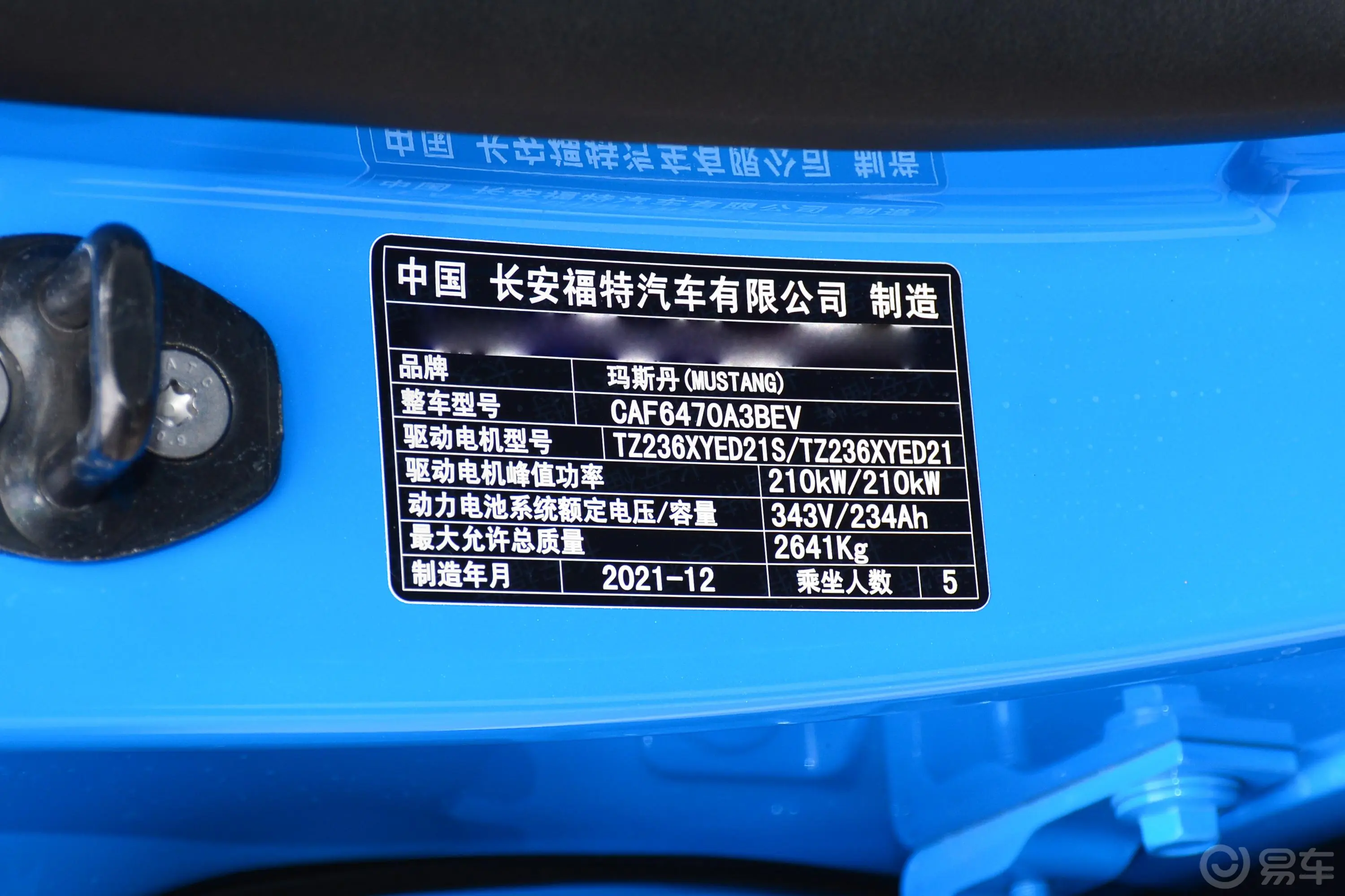 福特电马492km 四驱GT First Edition车辆信息铭牌