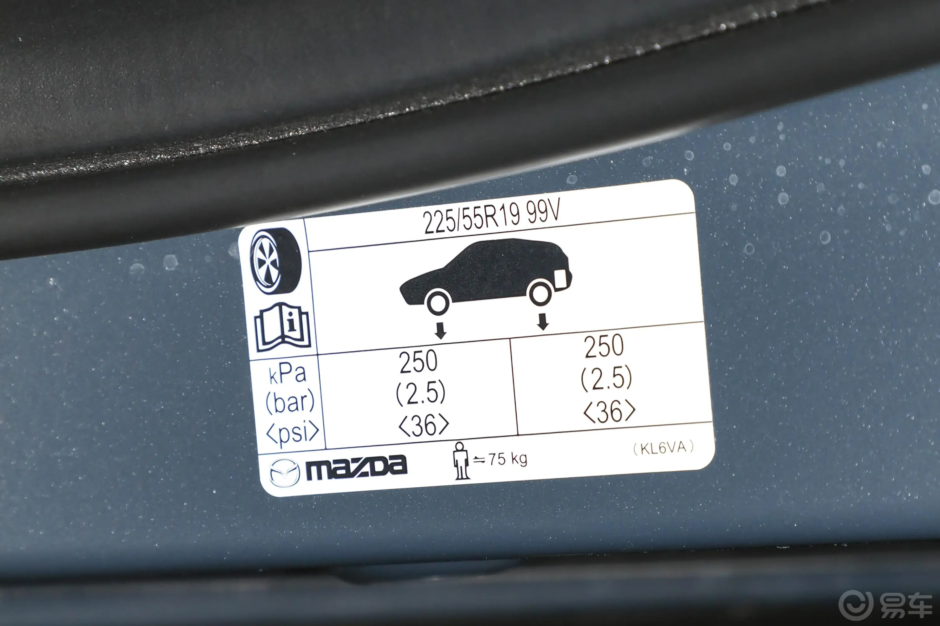 马自达CX-30 EV尊享版胎压信息铭牌