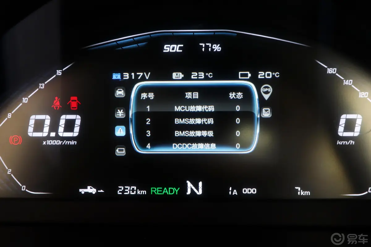 鑫源T2S EV310km 栏板型内饰