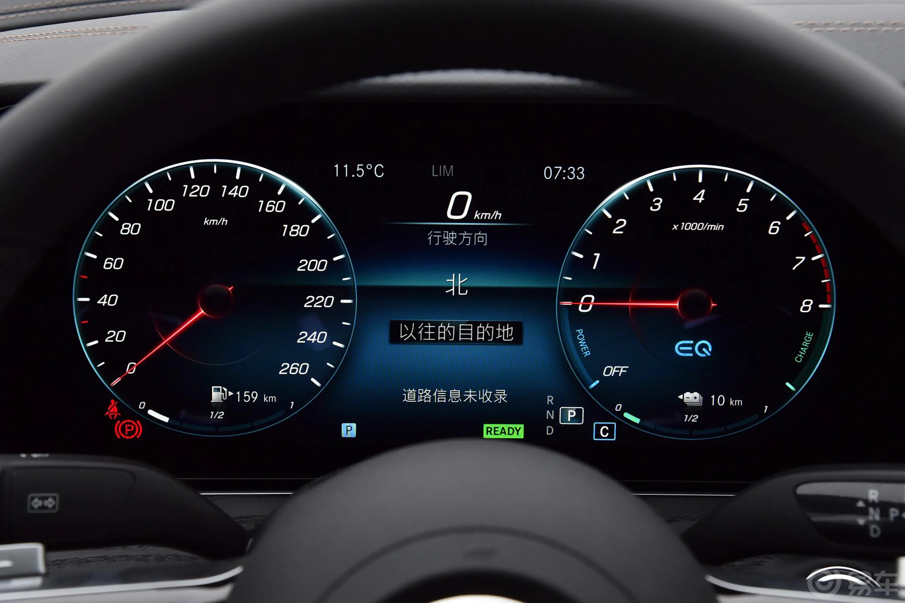 奔驰E级 插电混动改款 E 350 e L 插电式混合动力运动轿车仪表盘