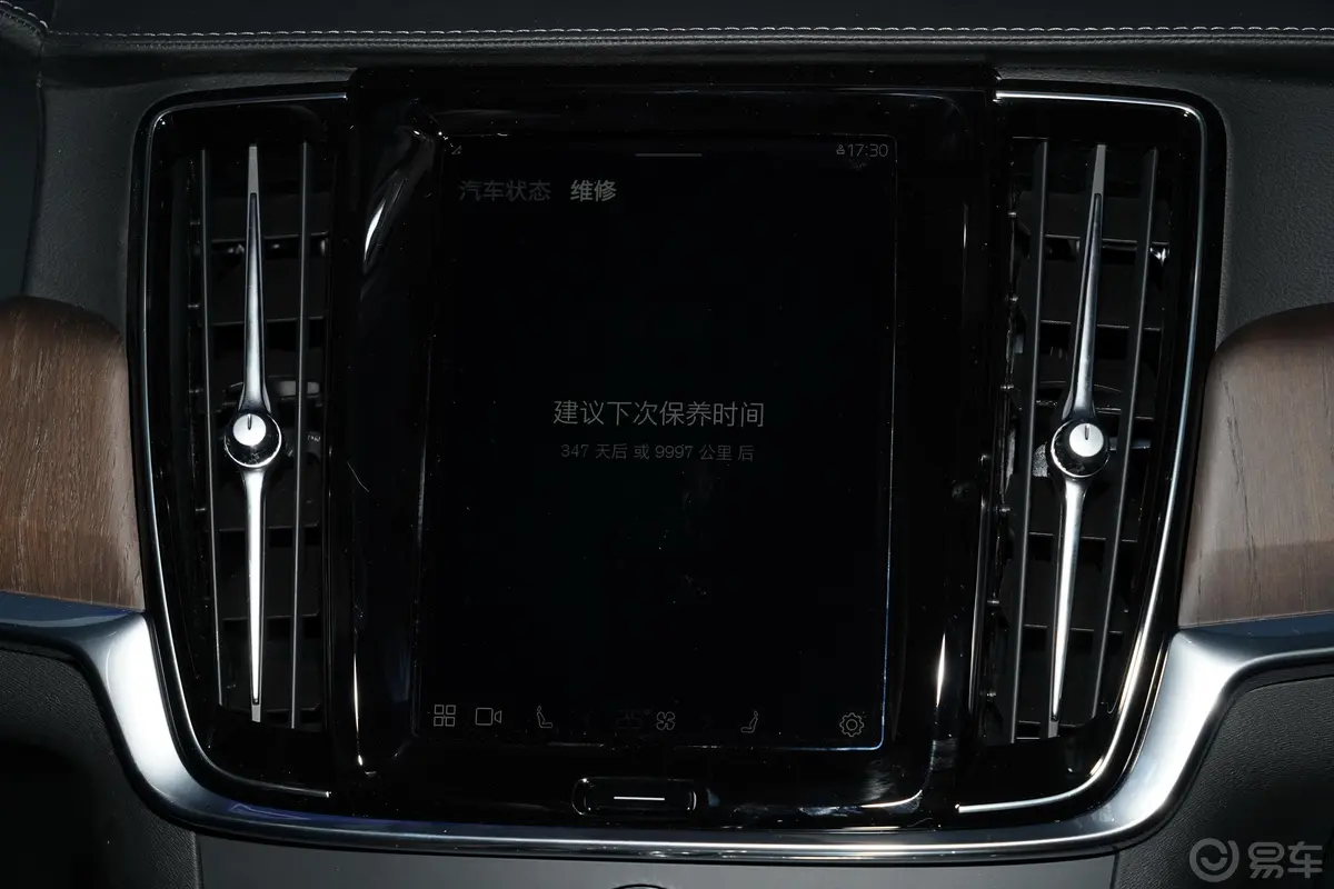 沃尔沃S90 RECHARGE改款 T8 智雅豪华版内饰