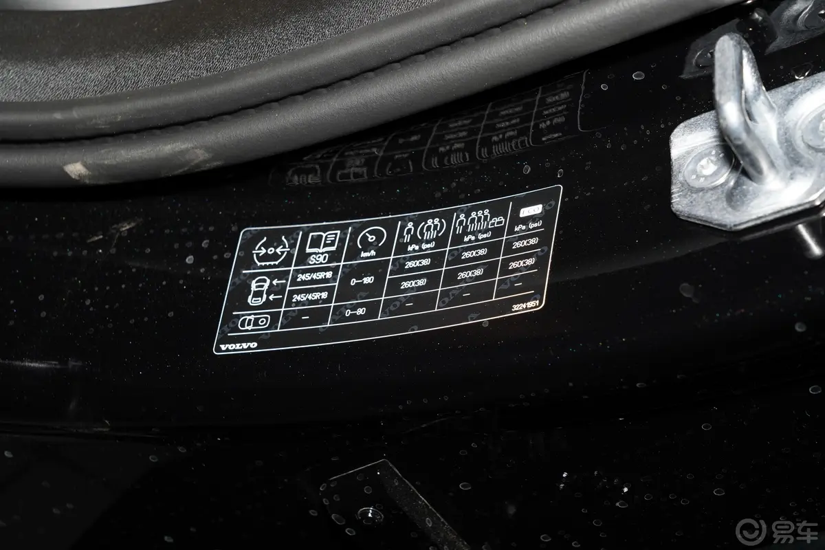 沃尔沃S90新能源改款 T8 智逸豪华版胎压信息铭牌