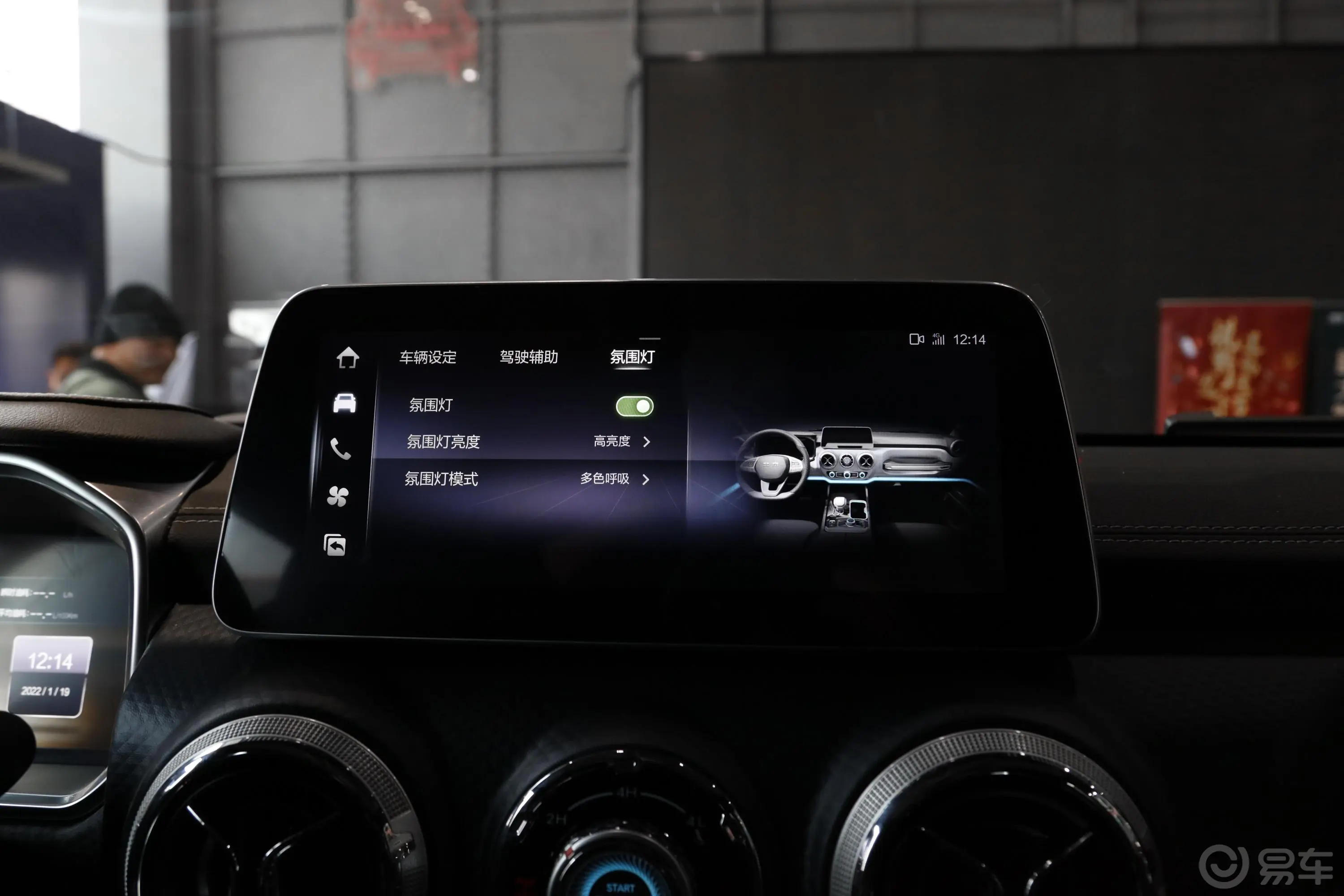 北京越野BJ402.0T 自动四驱环塔冠军版 汽油内饰