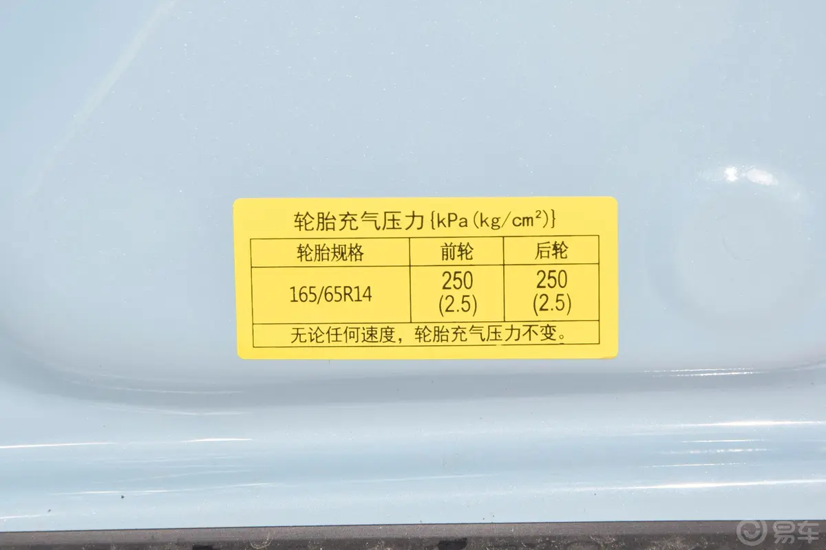 凌宝BOX31.5kWh 卓文君版外观