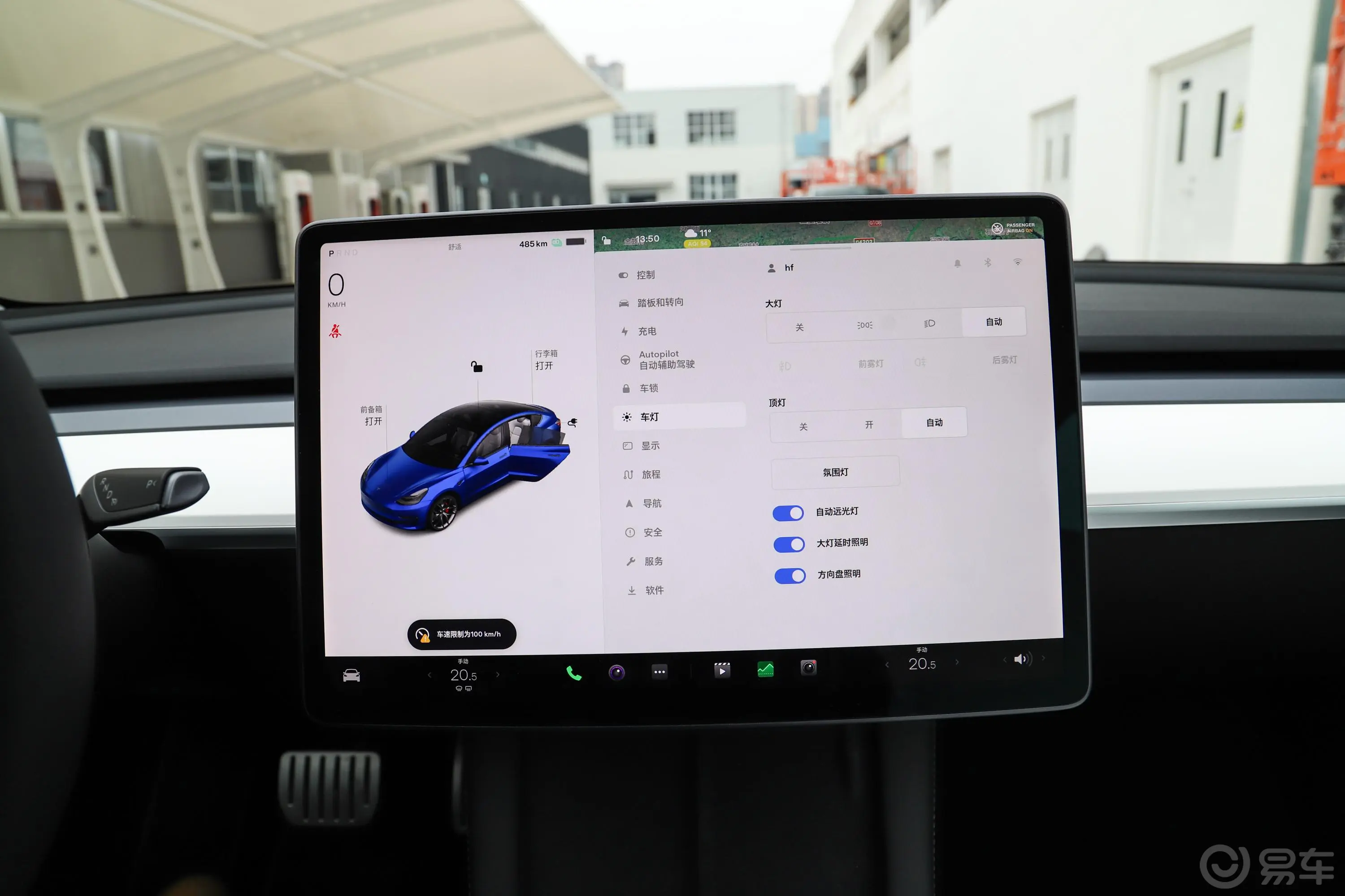 Model 3675km Performance高性能全轮驱动版车机