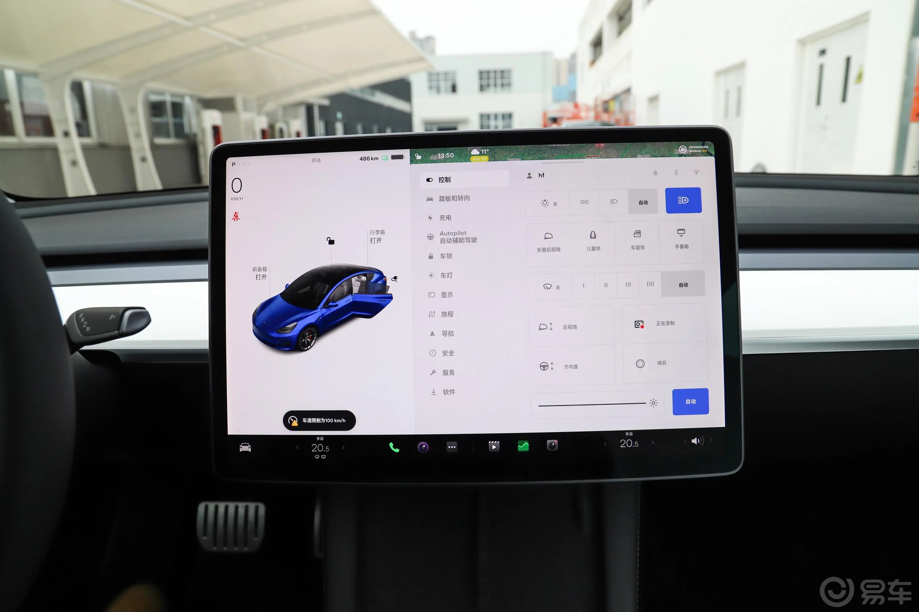 Model 3675km Performance高性能全轮驱动版车机