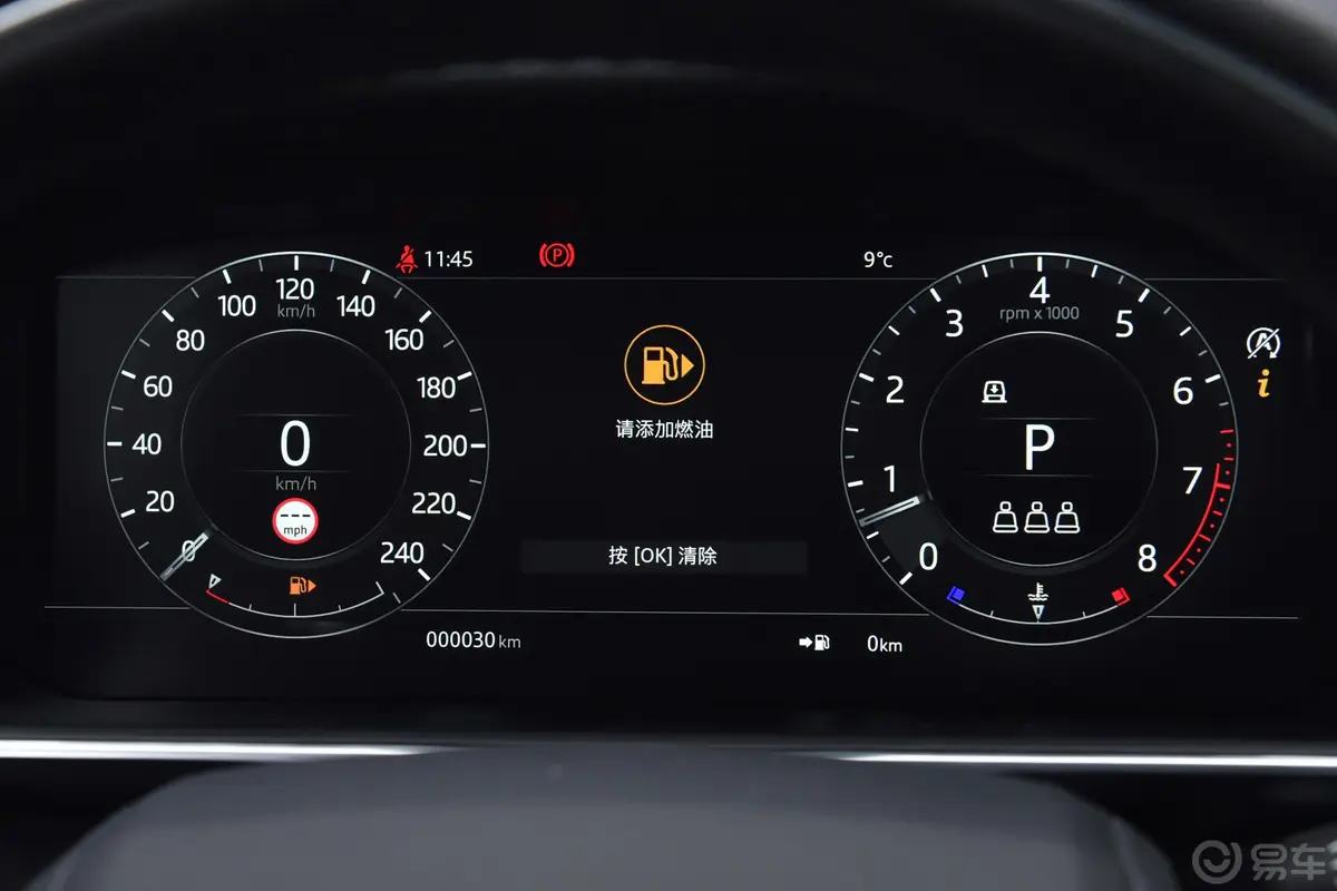 揽胜运动版3.0 L6 HST内饰