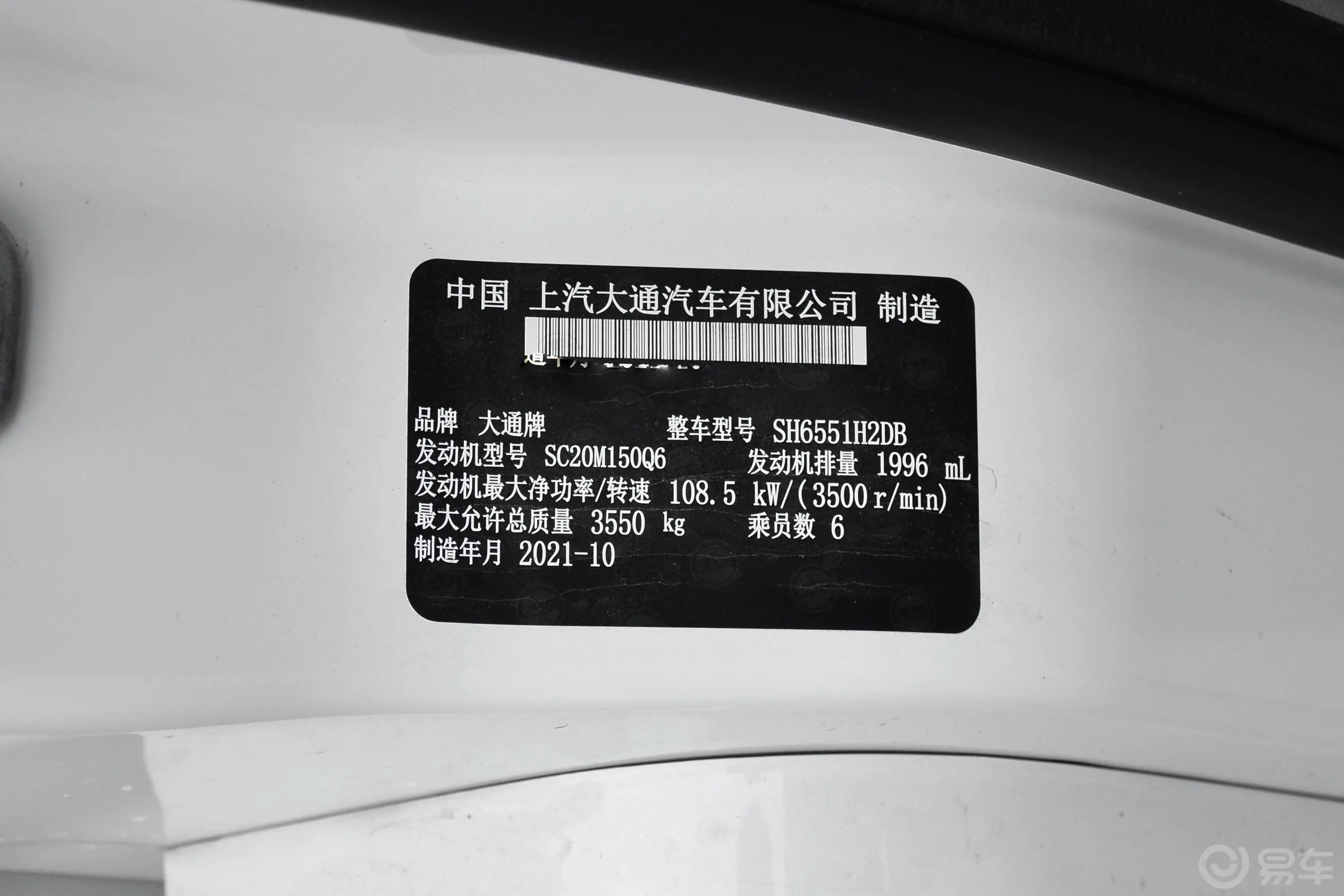 新途V90智运王 2.0T 自动后驱后单胎长轴高顶 6/7座外观