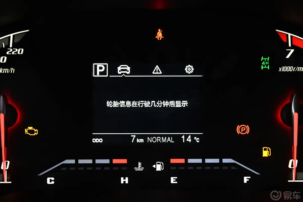 凯程F702.4T 手自一体 四驱 标轴 卓越版 汽油主驾驶位