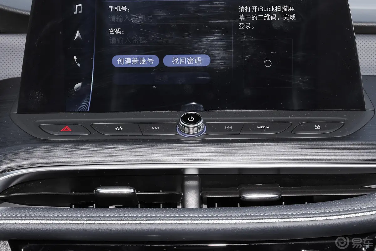 微蓝VELITE 6 纯电动518km 互联智慧型 PLUS音响