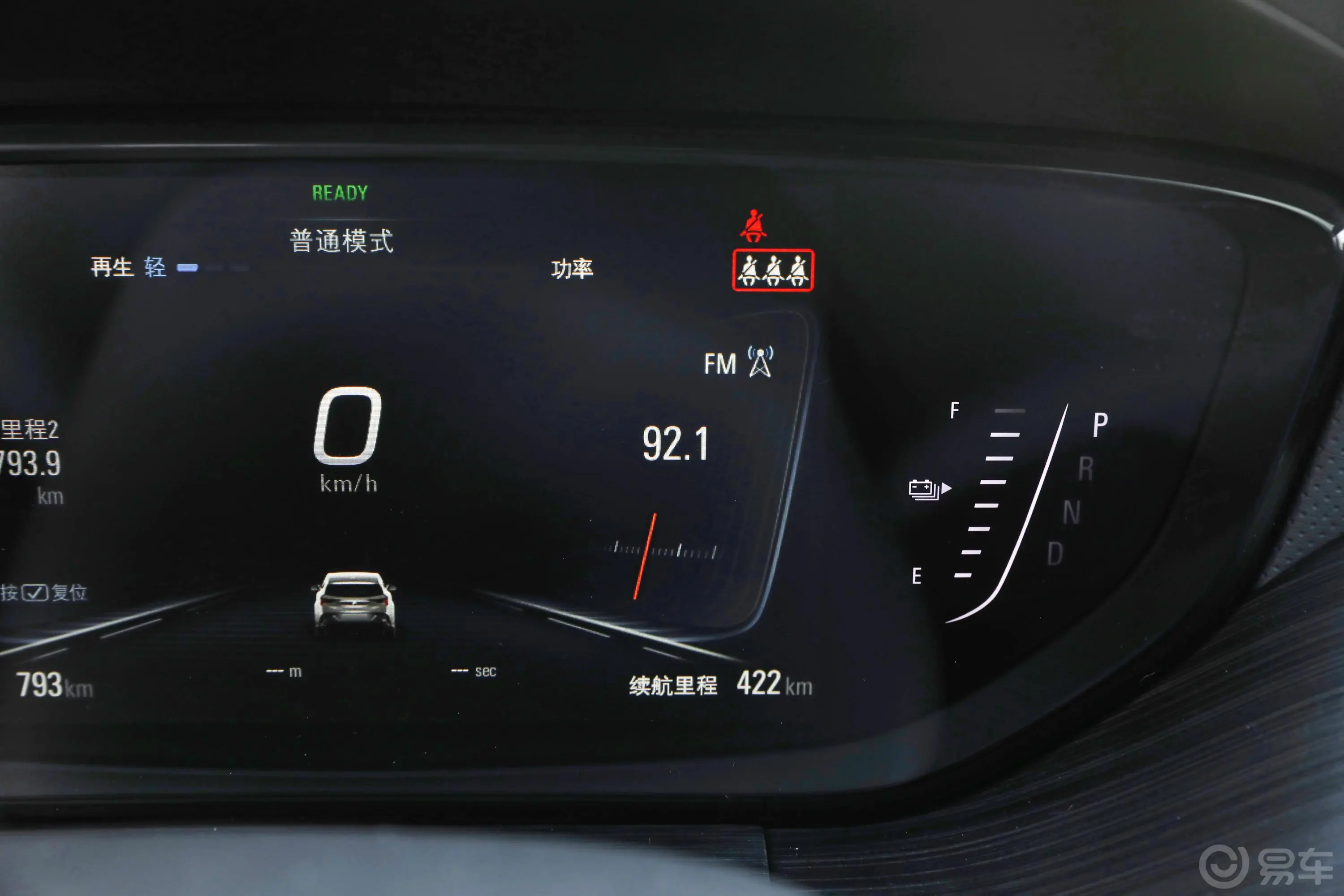 微蓝VELITE 6 纯电动518km 互联智慧型 PLUS主驾驶位