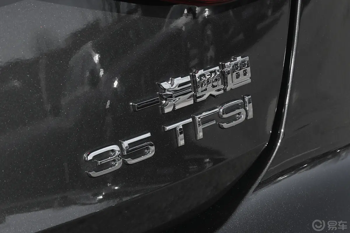 奥迪A3Sportback 35 TFSI 时尚运动型外观细节