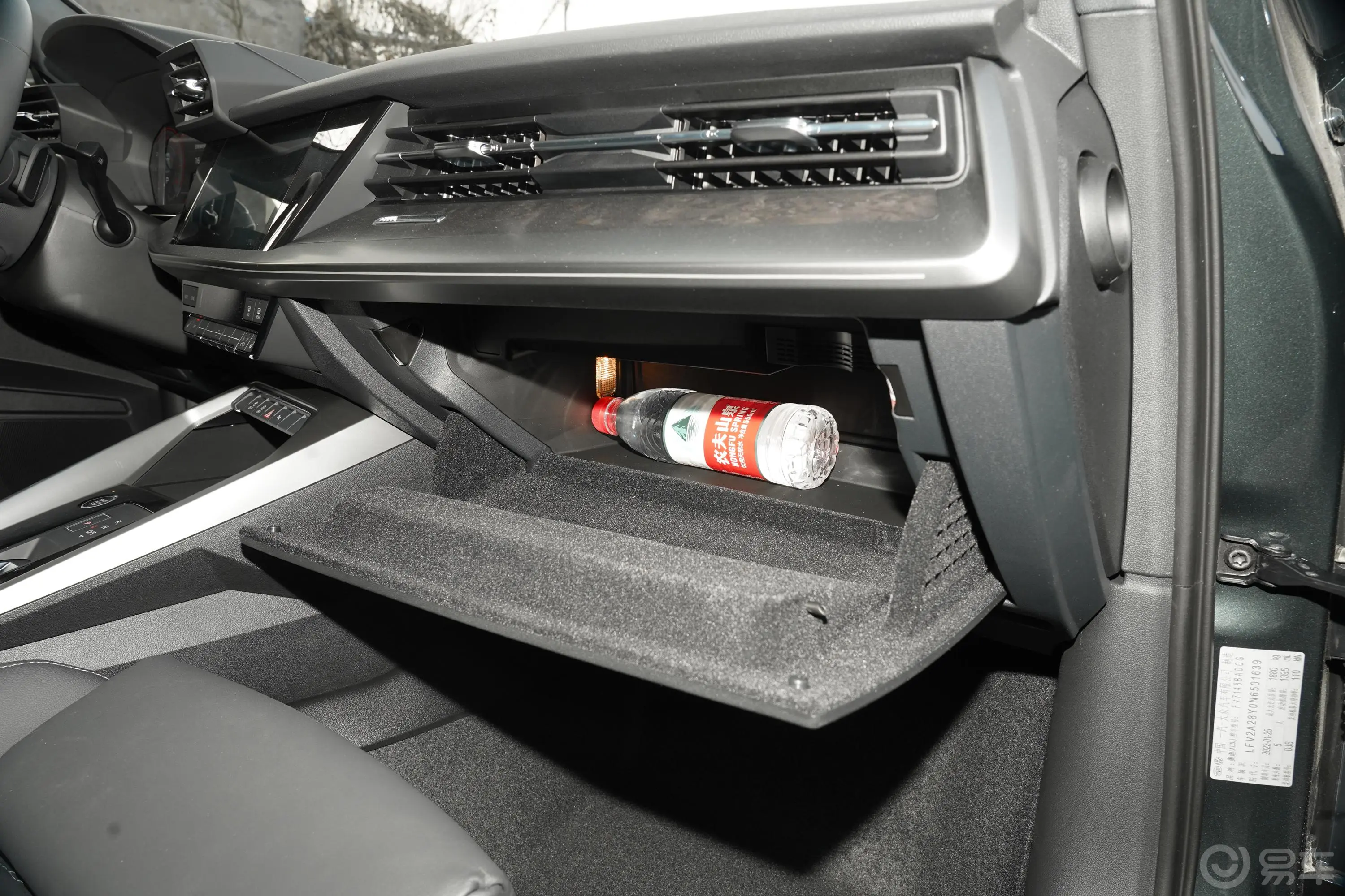奥迪A3A3L Limousine 35 TFSI 豪华致雅型手套箱空间水瓶横置