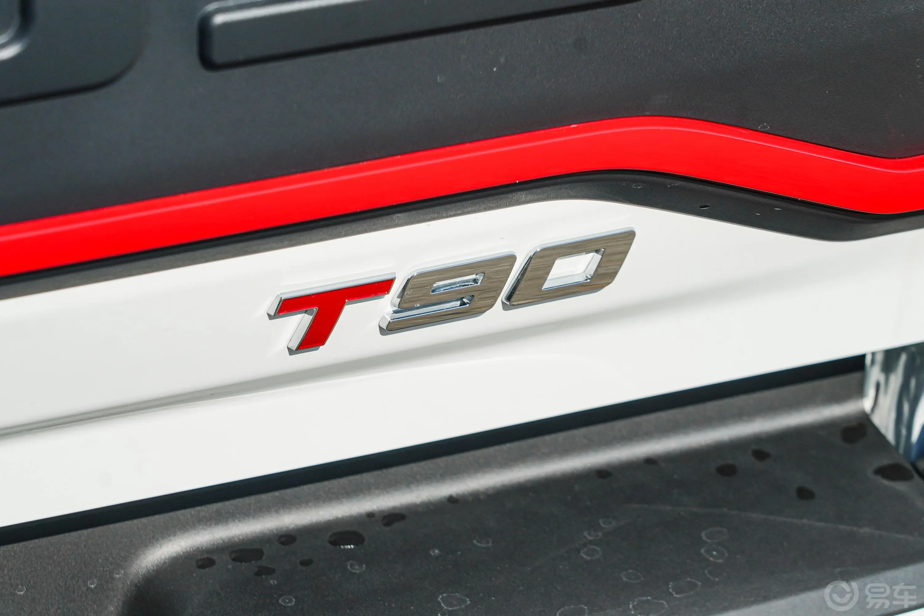 大通T902.0T 自动四驱标箱高底盘舒享型 汽油外观细节