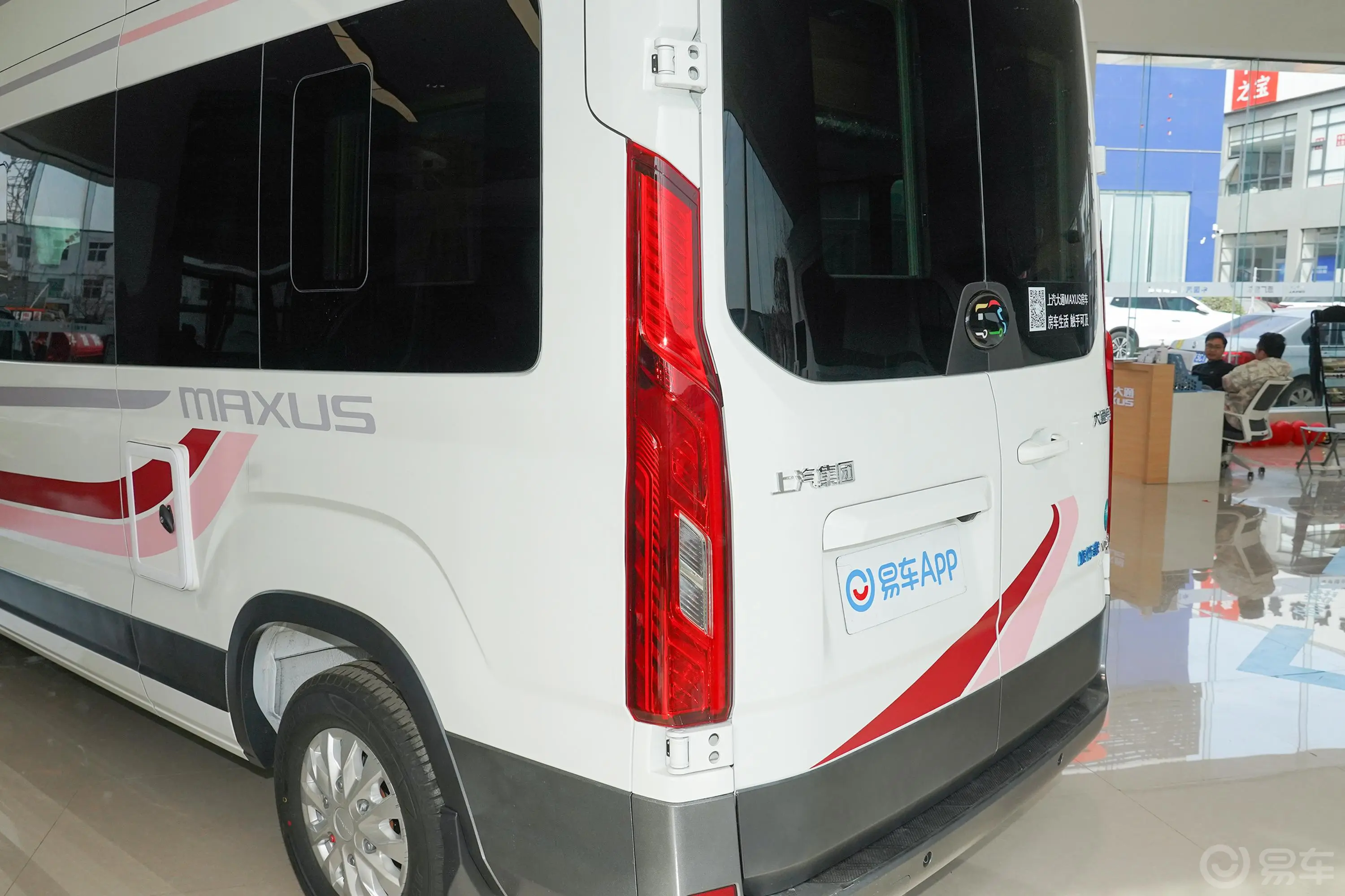 上汽大通MAXUS V100旅行家V100 2.0T尾灯侧45度俯拍