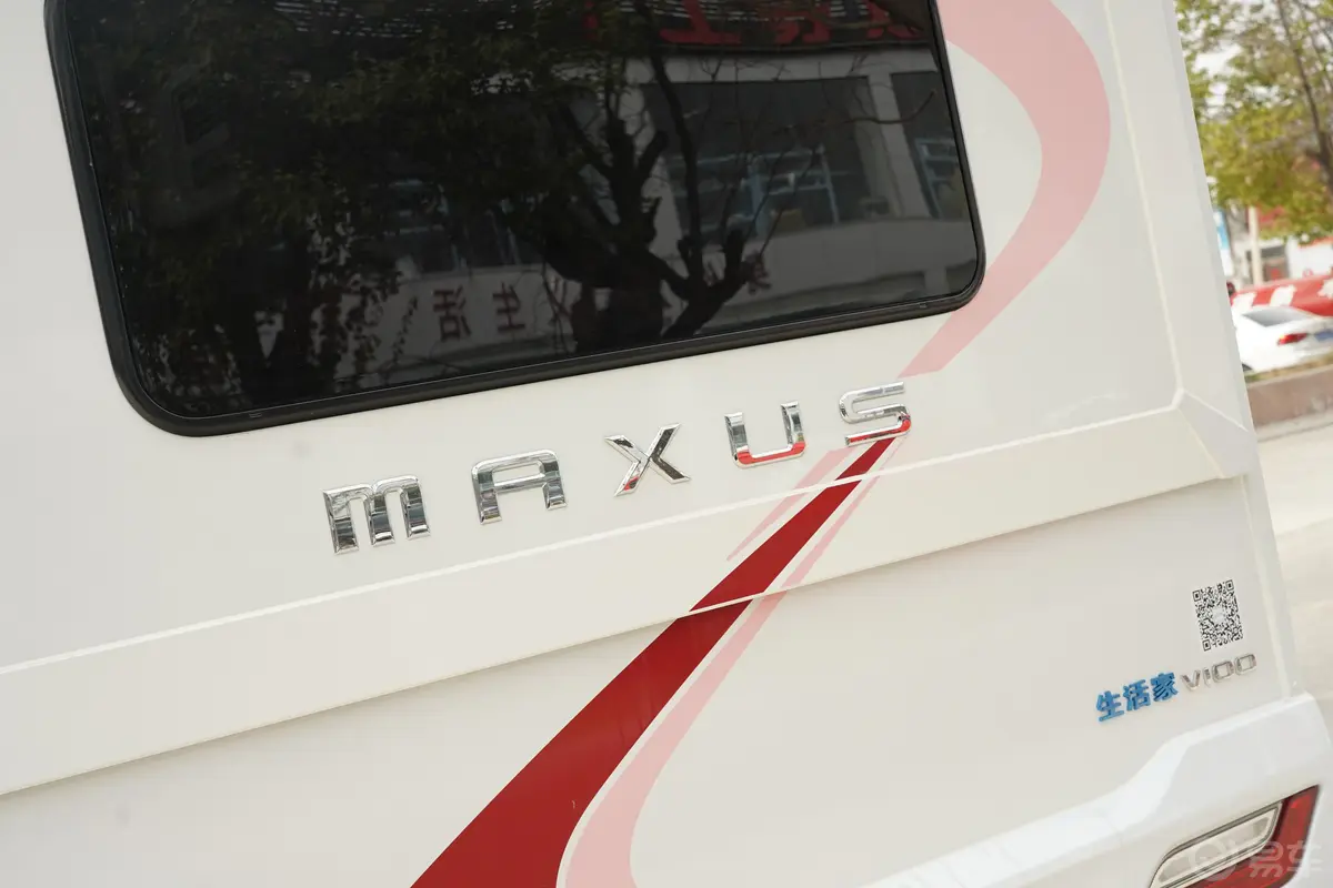 上汽大通MAXUS V100生活家V100 2.0T 双拓版外观