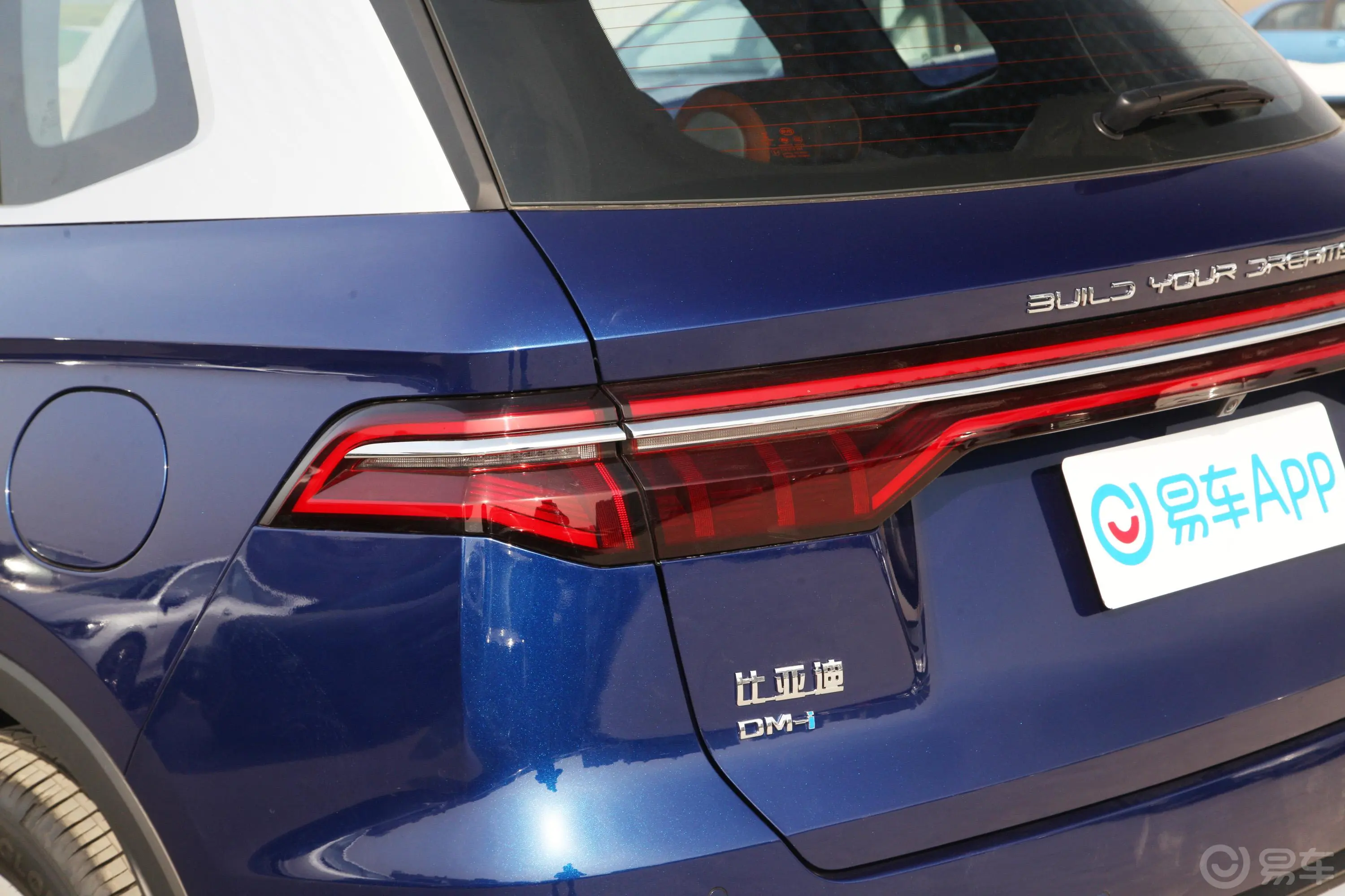 宋Pro新能源DM-i 1.5L 110KM 旗舰型尾灯侧45度俯拍