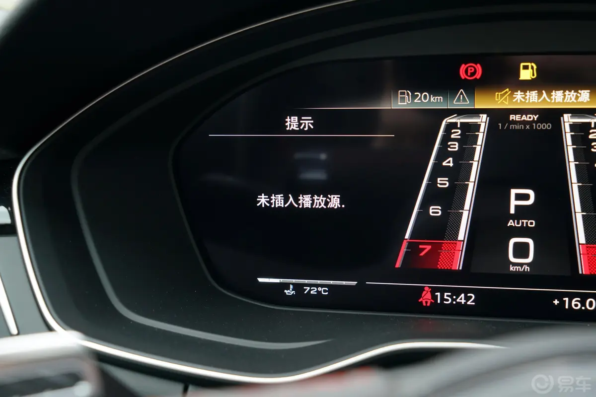 奥迪RS 52.9T Coupe 黑曜版主驾驶位