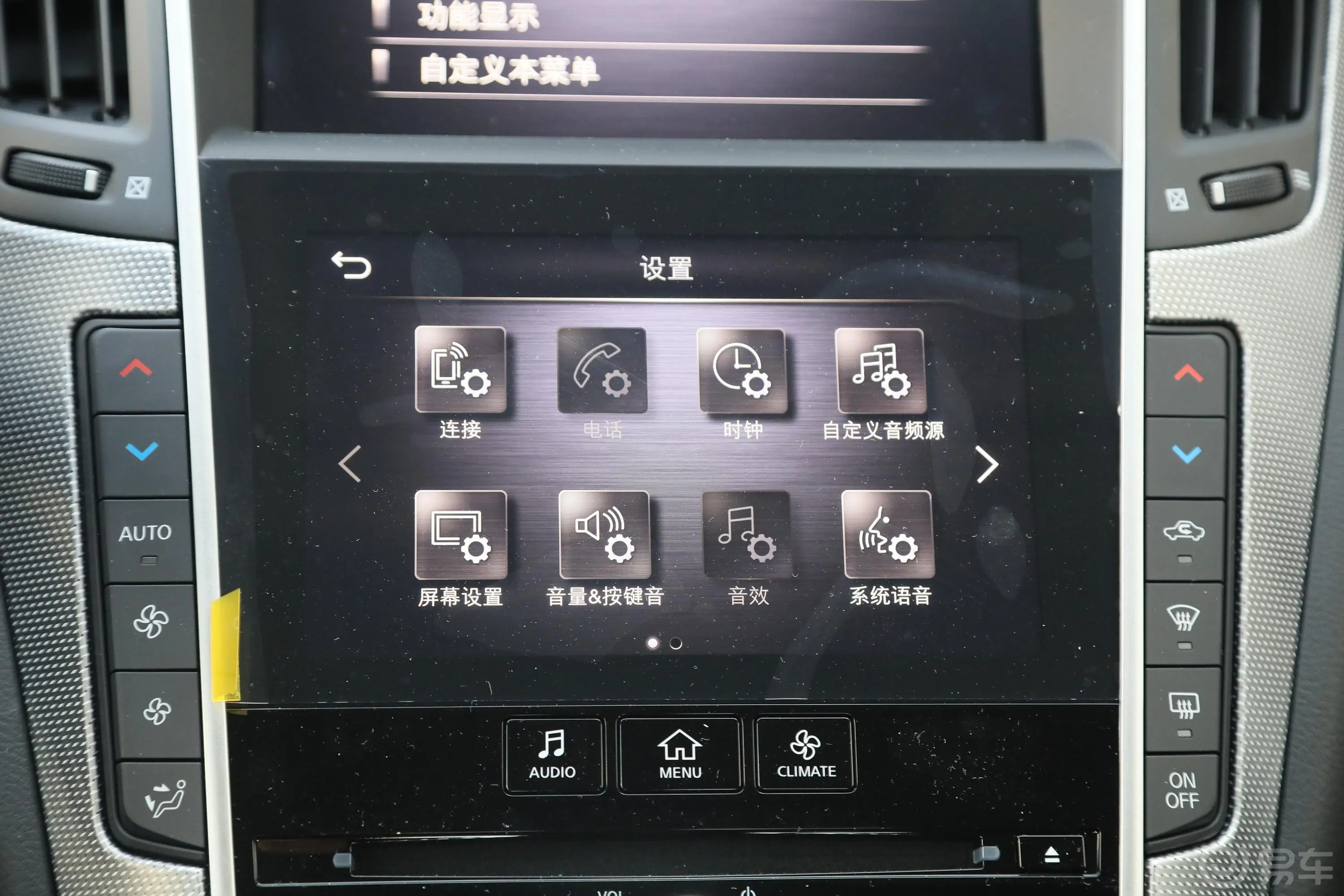 英菲尼迪Q50L2.0T 逸享版车机