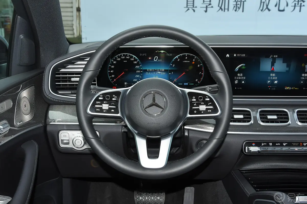 奔驰GLE轿跑GLE 450 4MATIC 轿跑SUV 豪华型方向盘