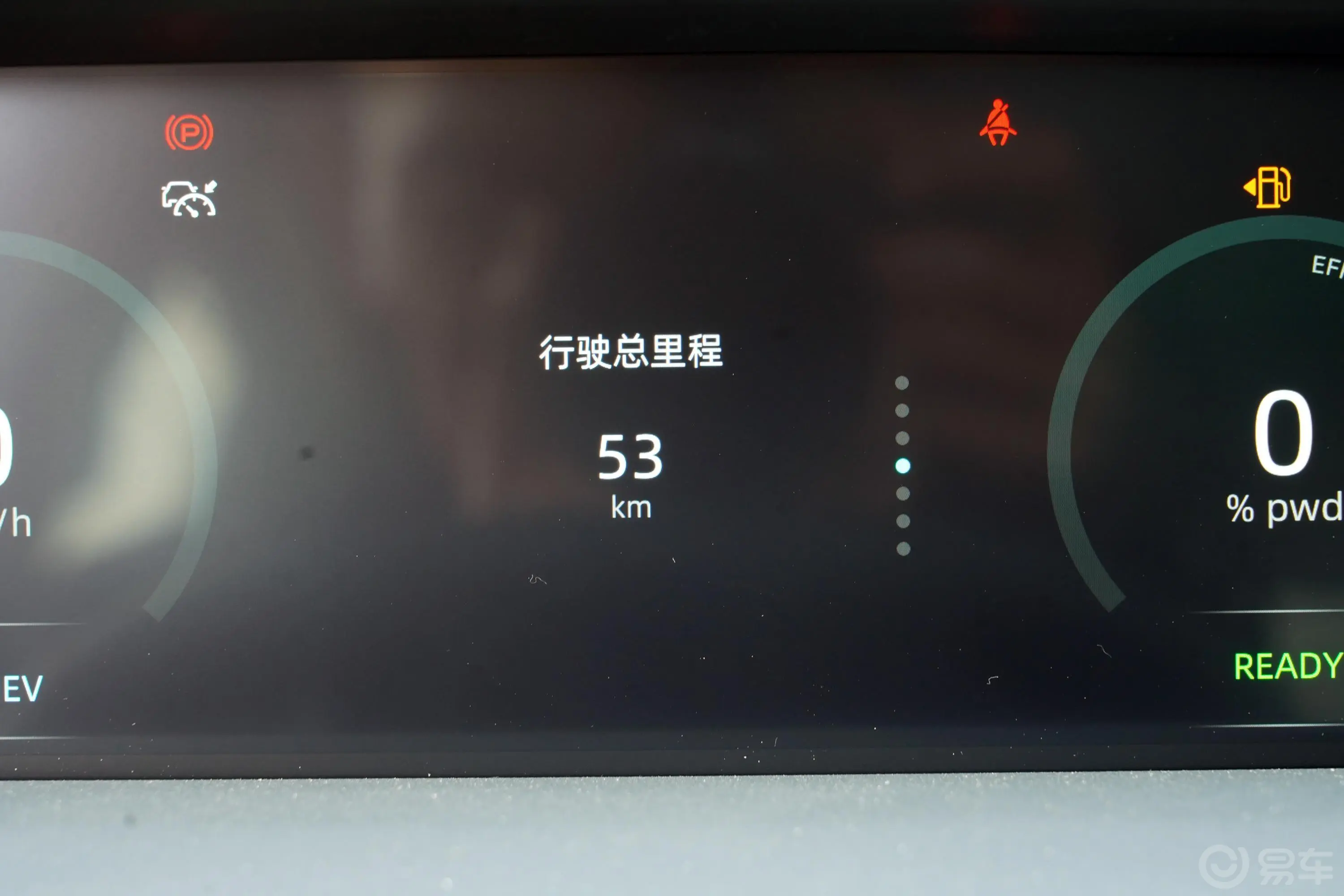长安UNI-K 智电iDD1.5T 130km 卓越型主驾驶位