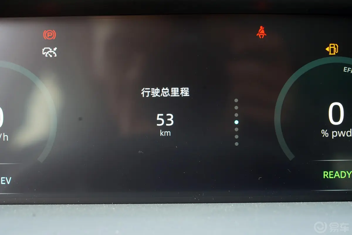 长安UNI-K 智电iDD1.5T 130km 卓越型主驾驶位