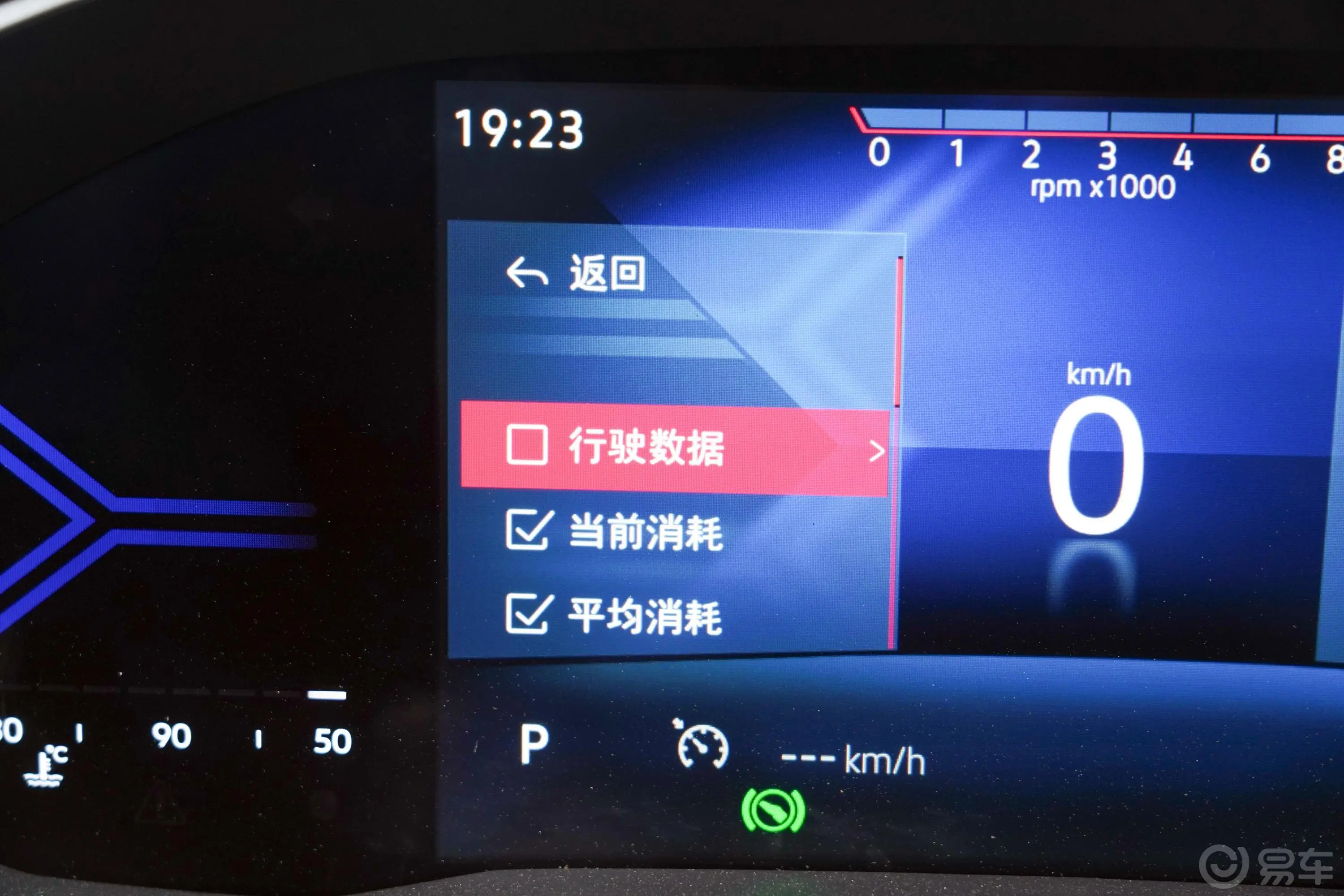 捷达VS7280TSI 自动悦享型Pro内饰