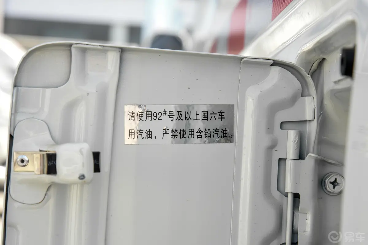金旅海狮1.8L 手动长轴物流车龙运GL850 汽油 国VI外观