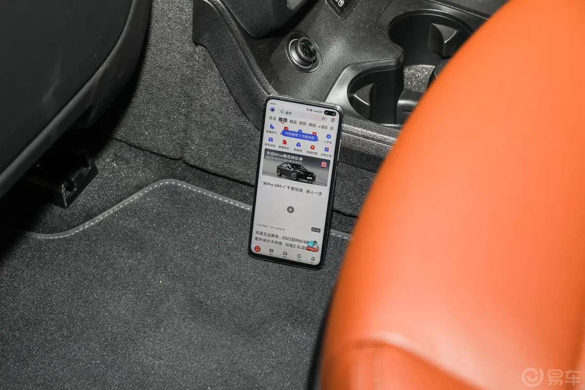 宝马X7xDrive40i 尊享型 豪华套装后排地板中间位置