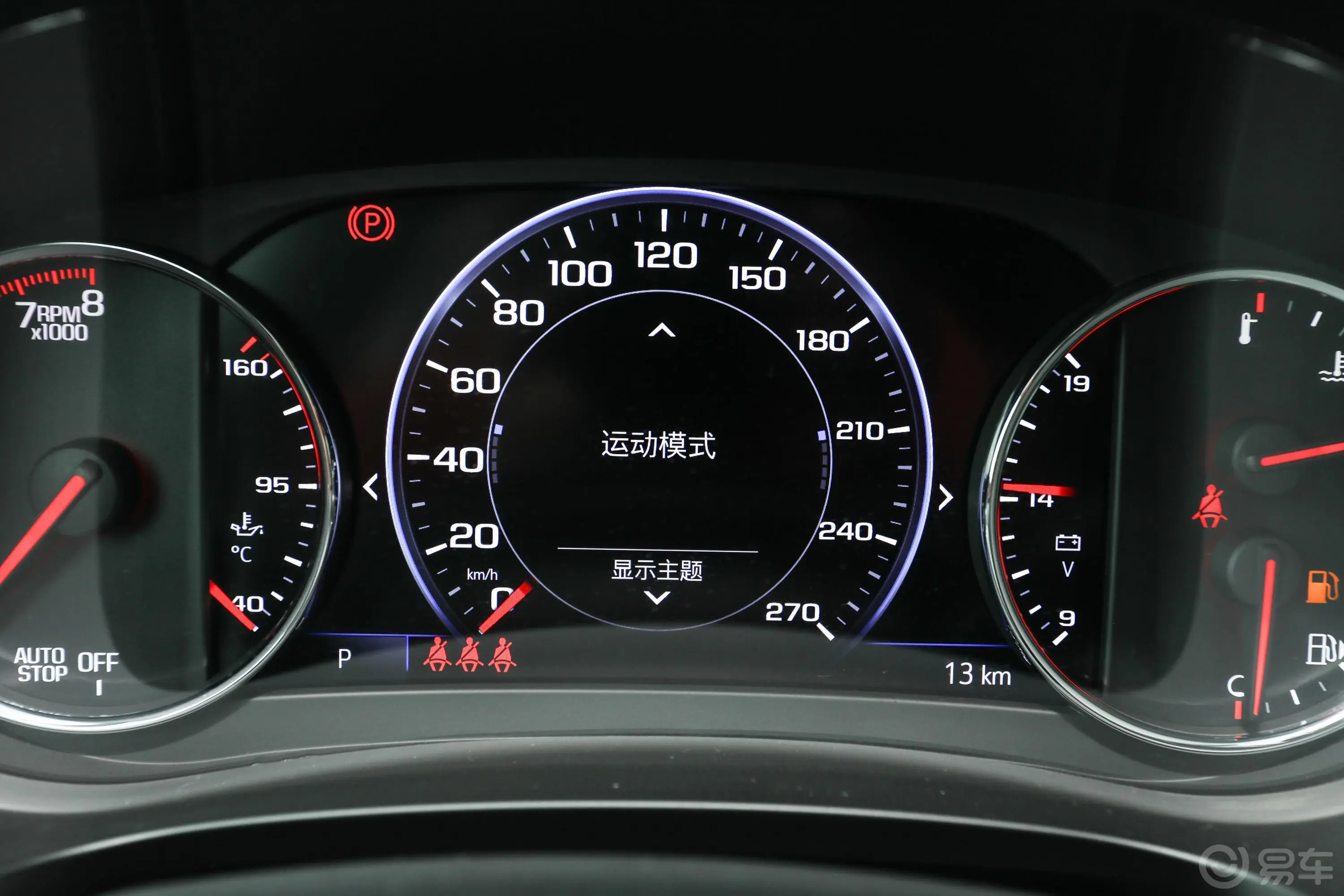 迈锐宝XLRedline 550T 自动锐智版110周年纪念版内饰