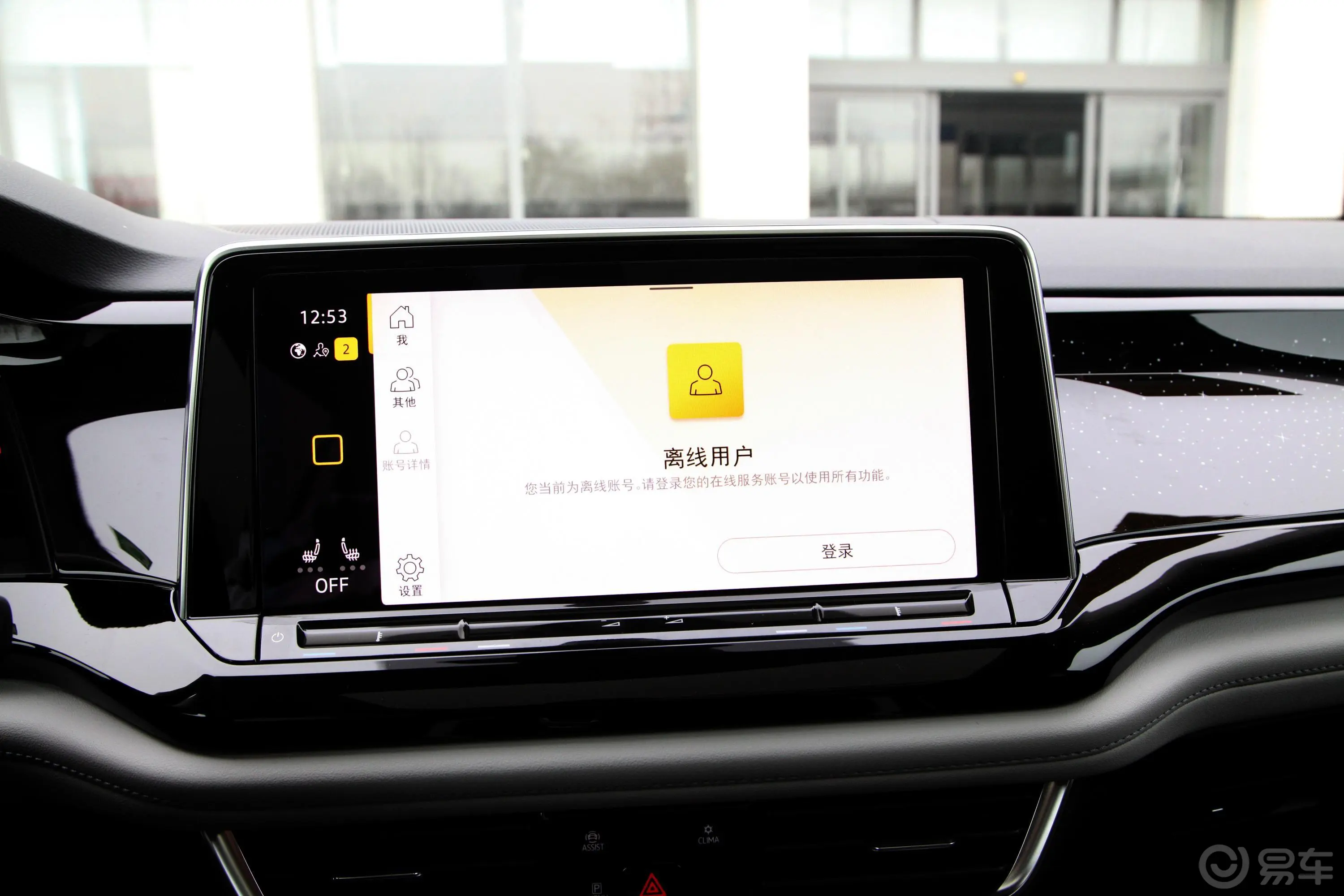 途昂380TSI 四驱尊崇豪华版内饰