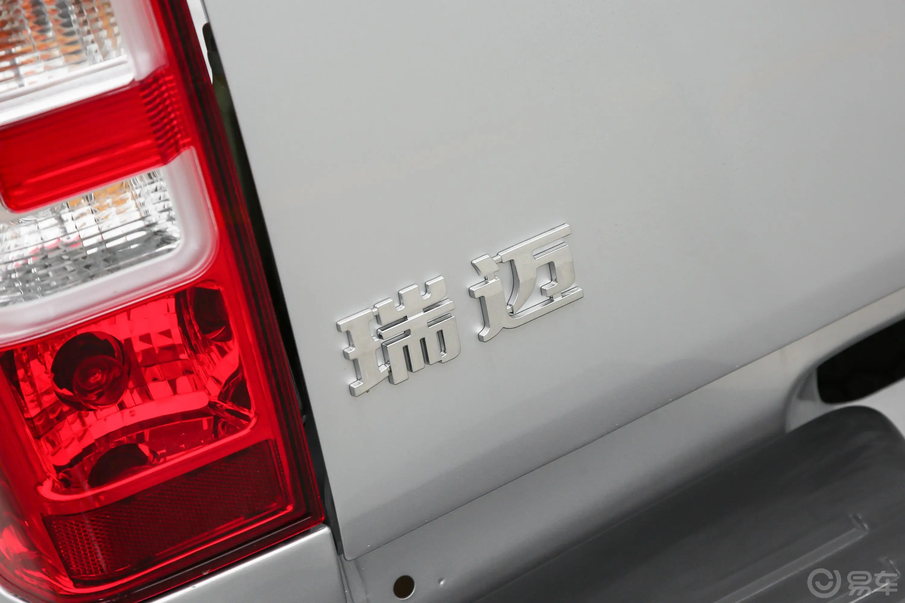 瑞迈2.4T 四驱标轴舒适版 汽油外观细节