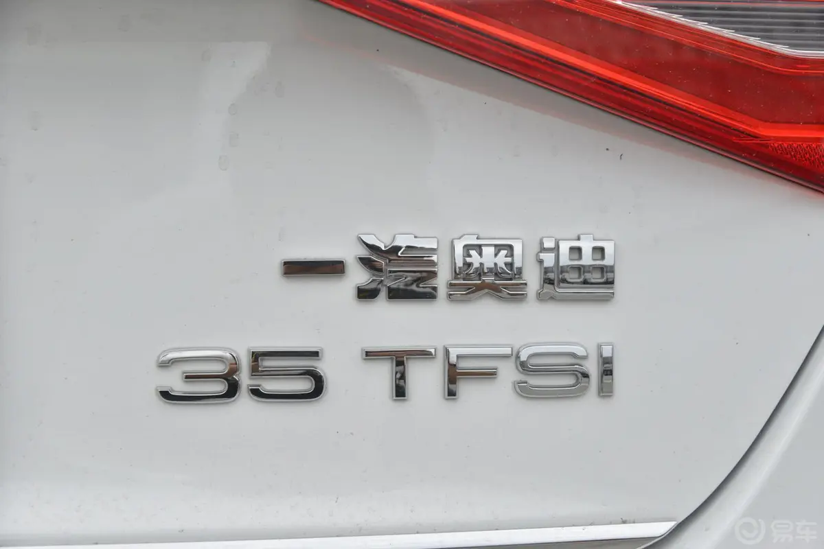 奥迪A4L35 TFSI 自动 标准型外观