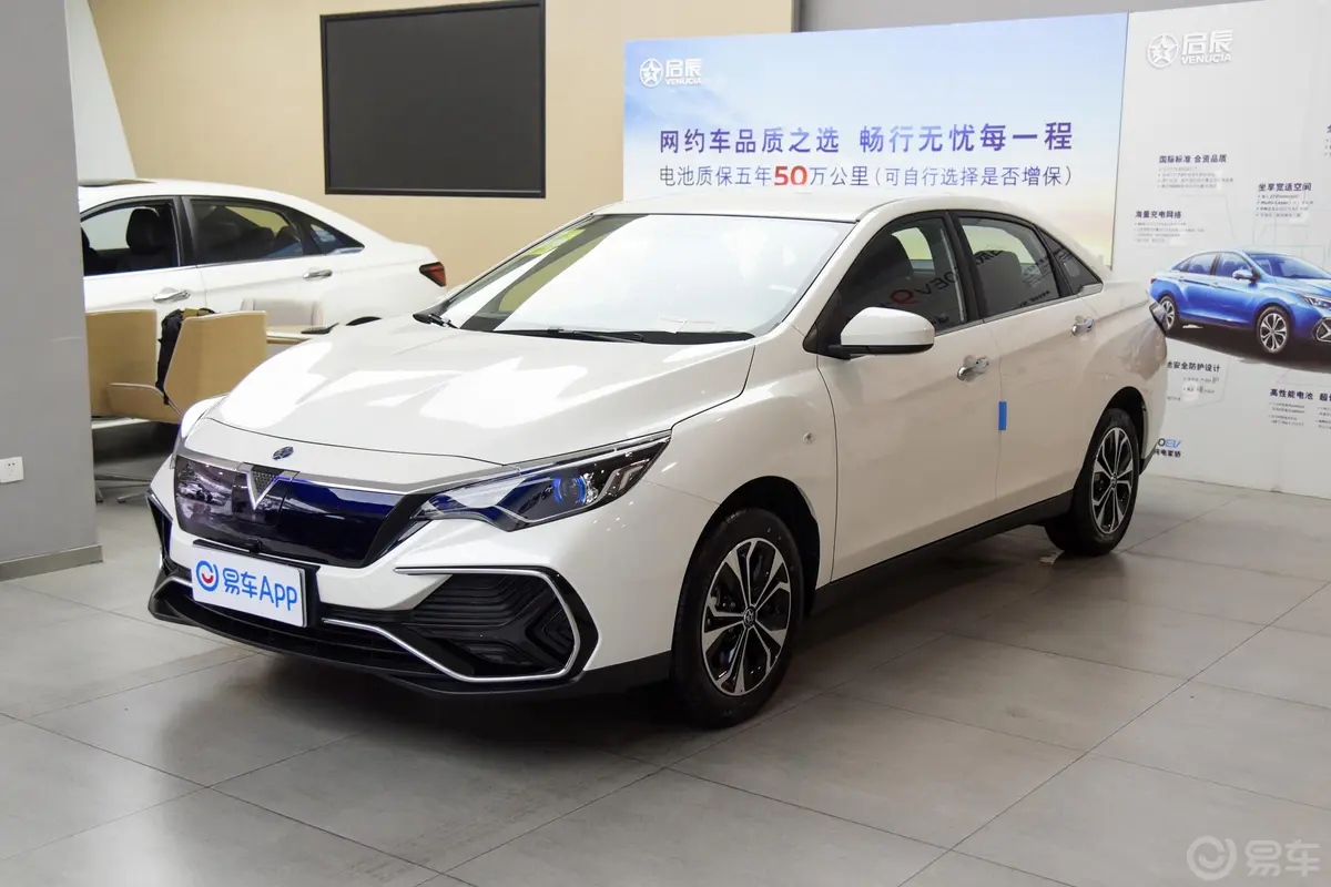 启辰D60 EV410km 标准续航 舒适版侧前45度车头向左水平