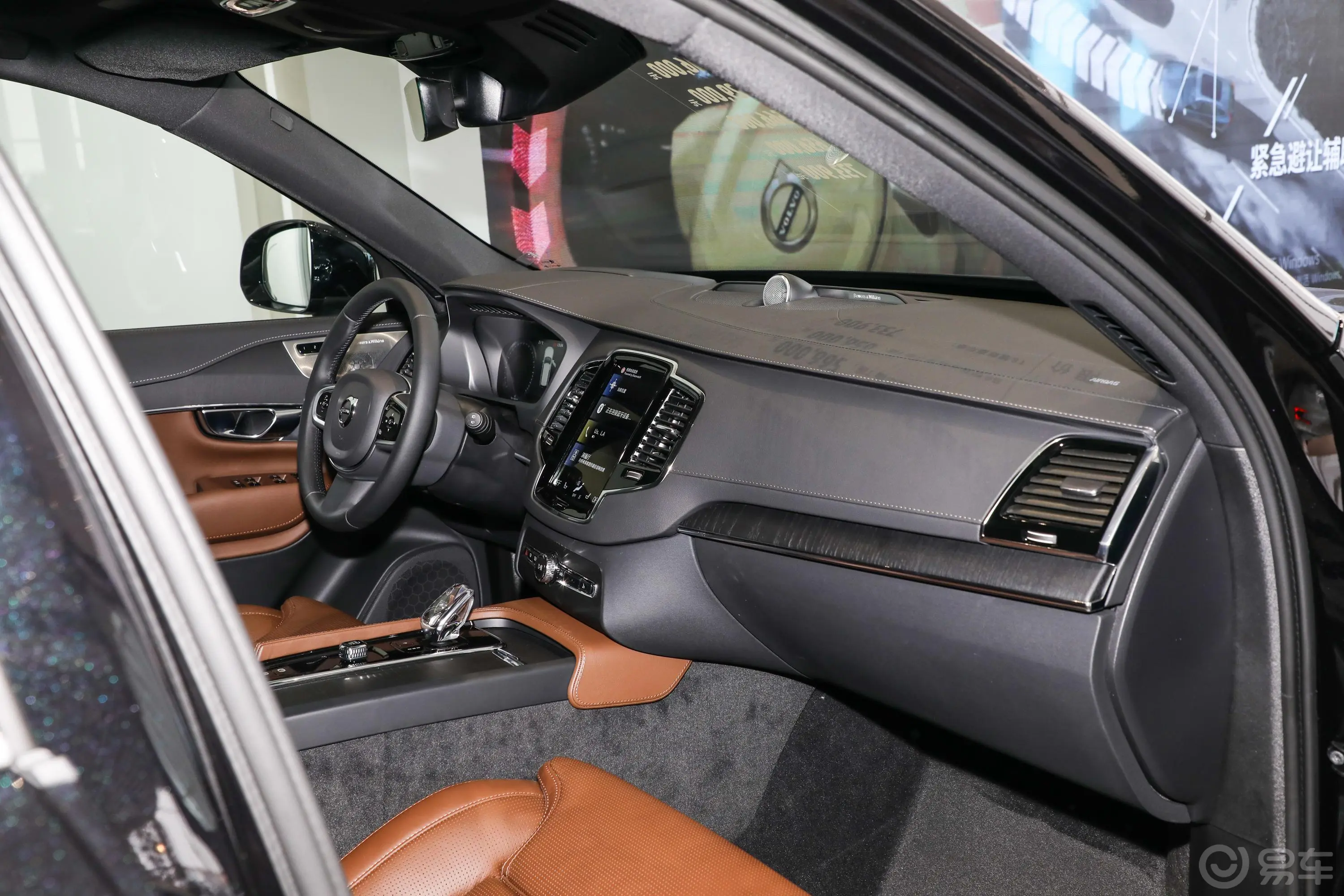 沃尔沃XC90新能源改款 T8 59km 智尊豪华版内饰全景副驾驶员方向