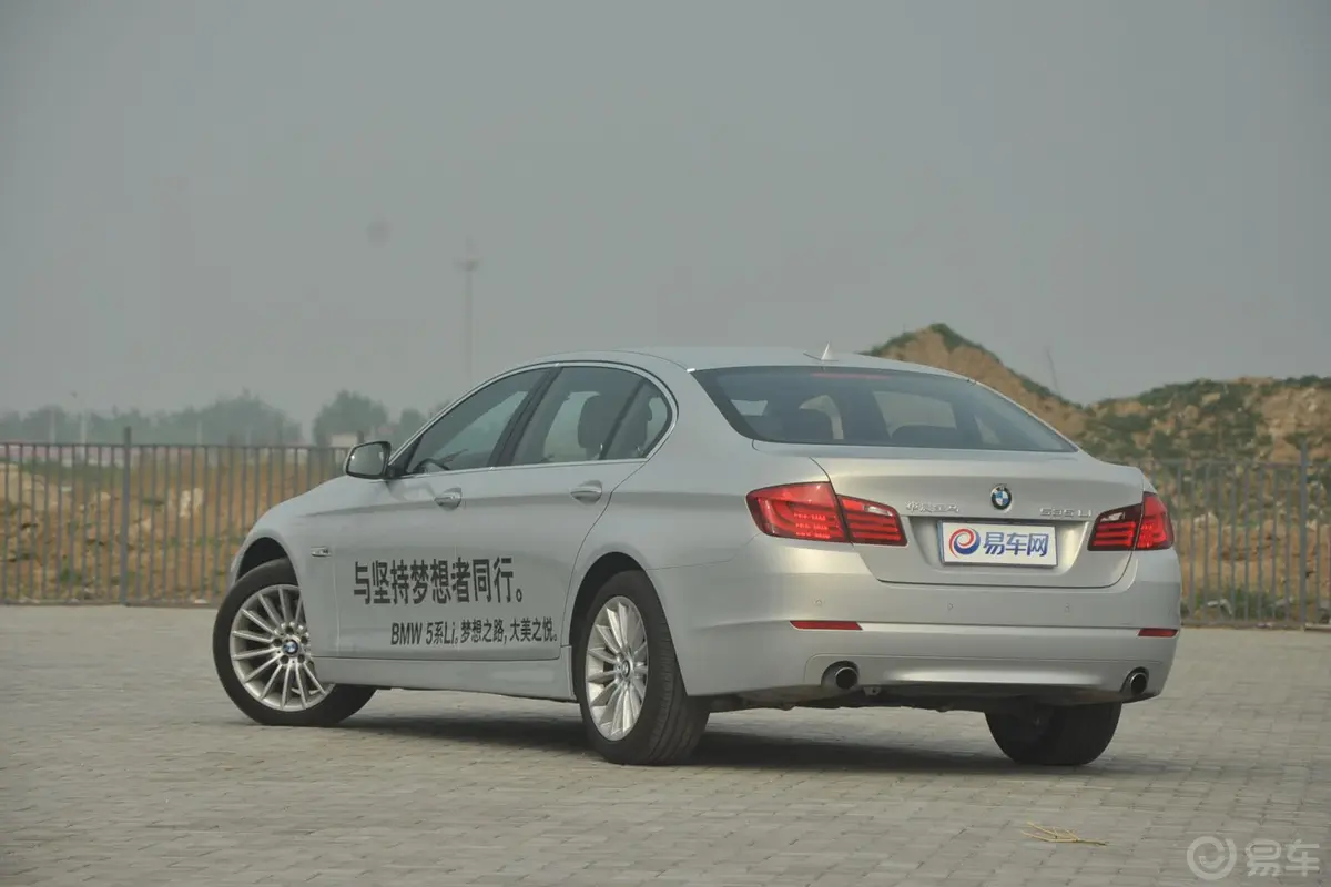 宝马5系535Li  领先型外观