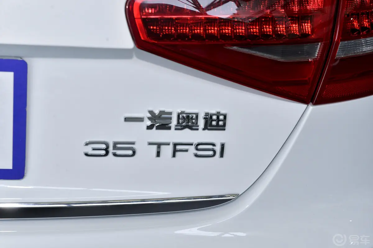 奥迪A4L35 TFSI 自动 豪华型 S line 典藏版外观