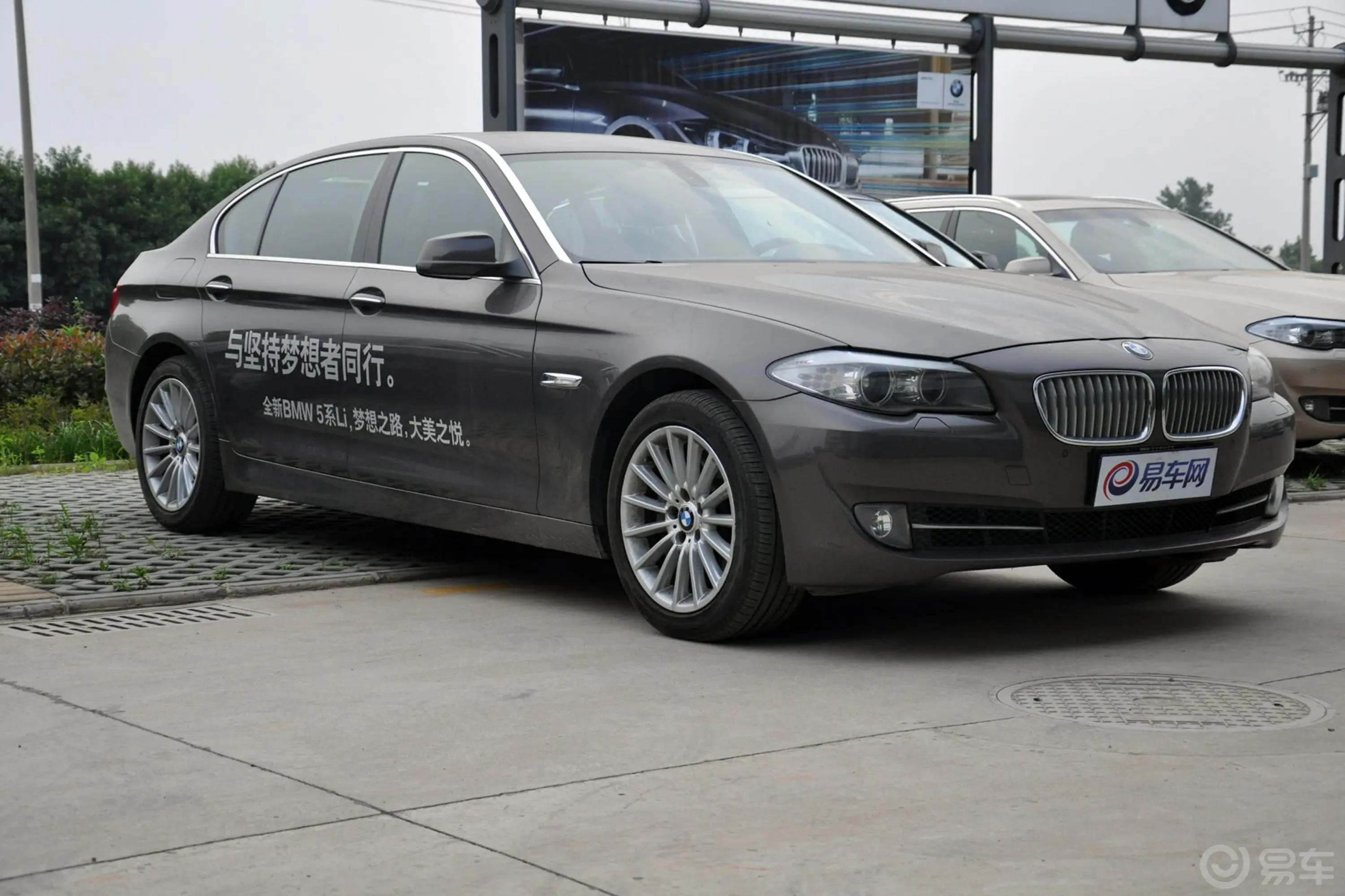 宝马5系535Li 豪华型外观