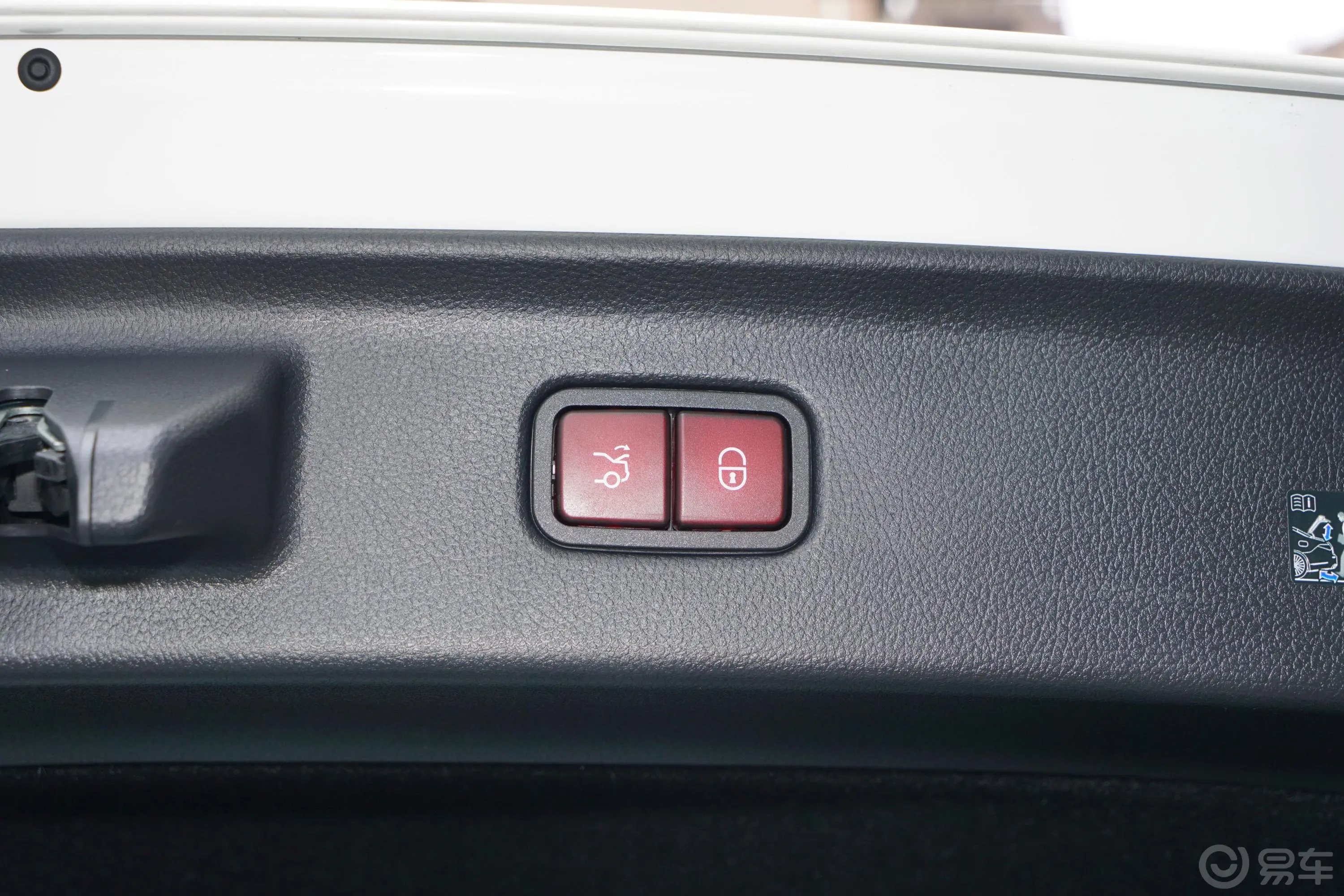奔驰S级改款 S 450 L 4MATIC电动尾门按键（手动扶手）