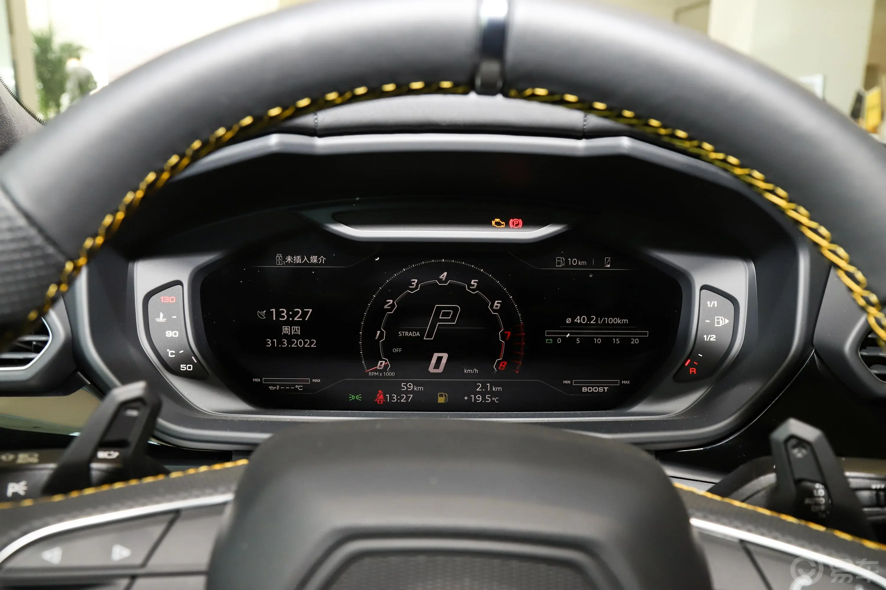 Urus4.0T V8仪表盘