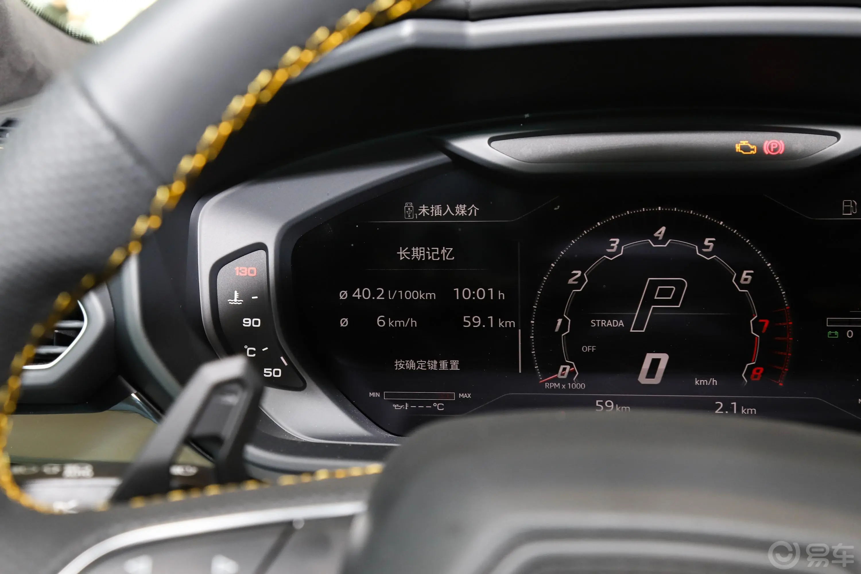 Urus4.0T V8主驾驶位