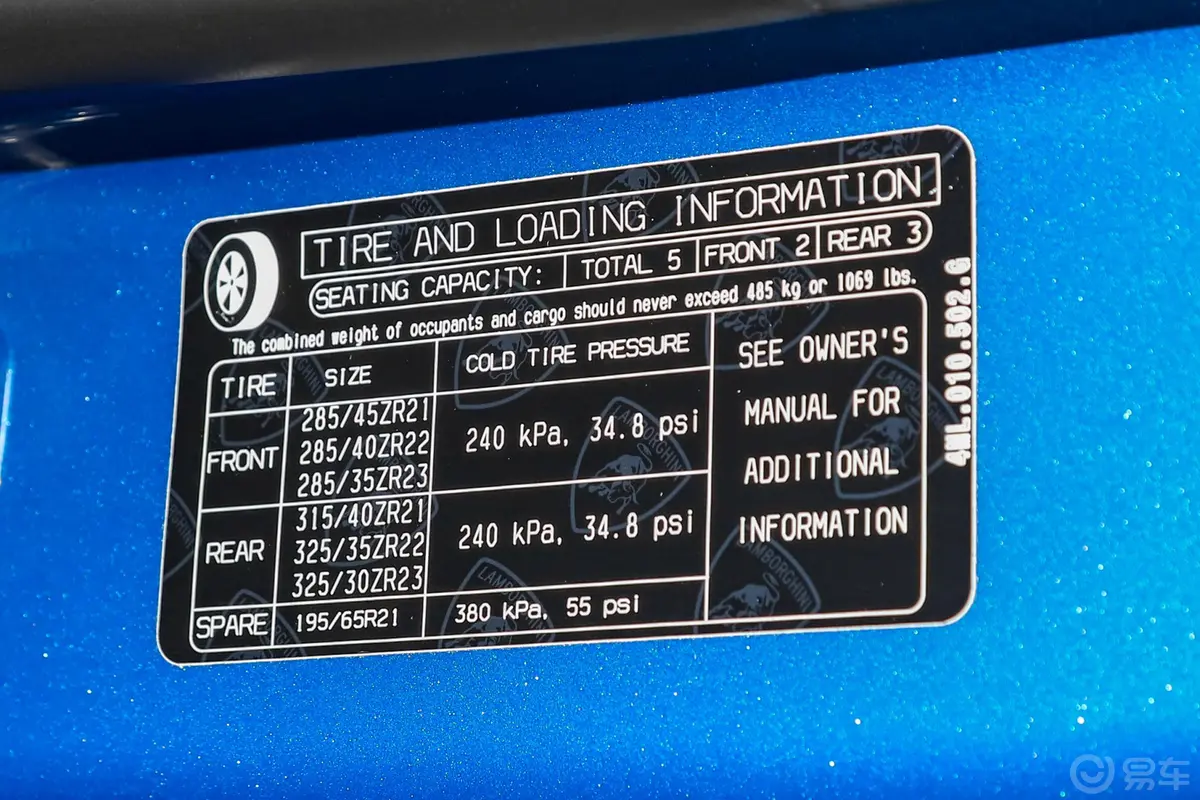 Urus4.0T V8胎压信息铭牌
