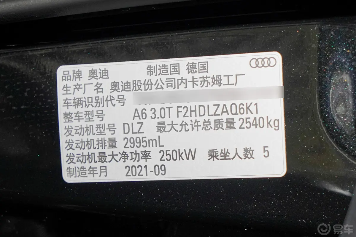 奥迪A6Allroad quattro 探索家 55 TFSI 尊享越野型外观